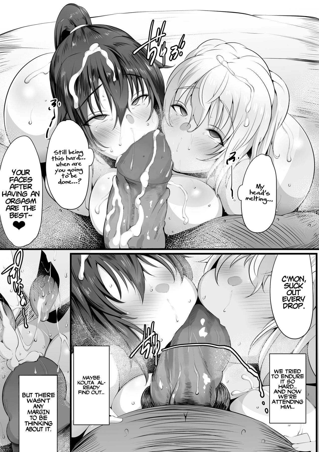 [Misaki (Neko Samurai)]Souken Shimai ~Anetorare~[English] [xinsu] [Decensored] Page 53