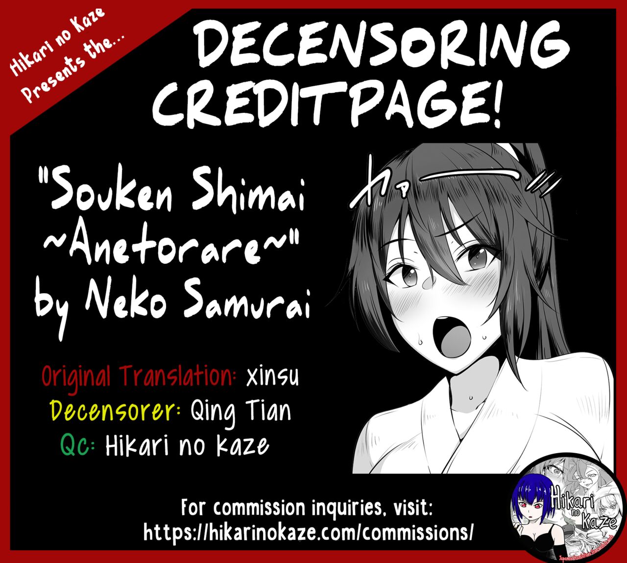 [Misaki (Neko Samurai)]Souken Shimai ~Anetorare~[English] [xinsu] [Decensored] Page 71