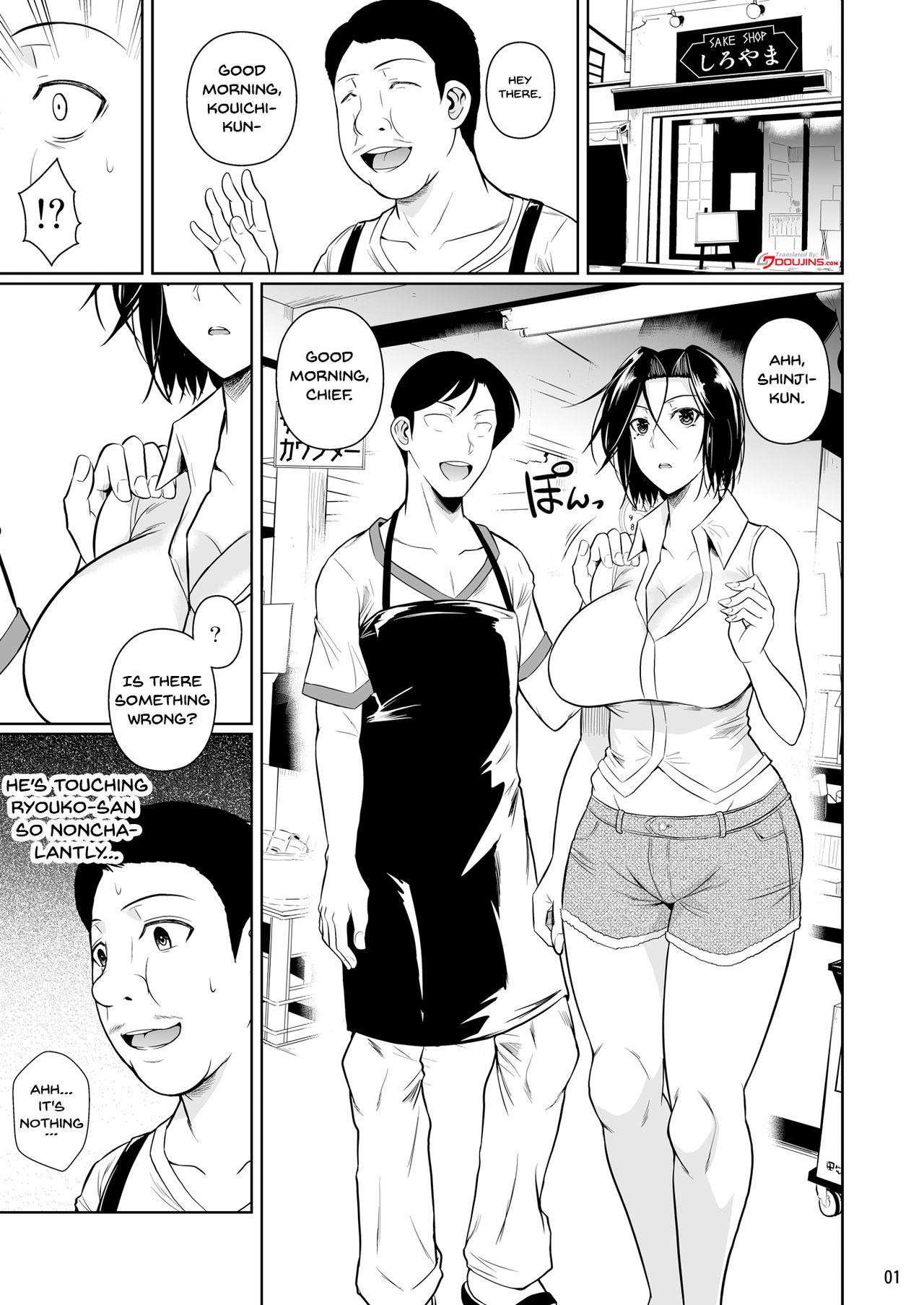 [Shoot The Moon (Fuetakishi)]Shoutengai no Ana Zuma-tachi 2 | The Downtown Shopping Street's Wife's Holes 2[English] {Doujins.com} [Digital] [Decensored] Page 2