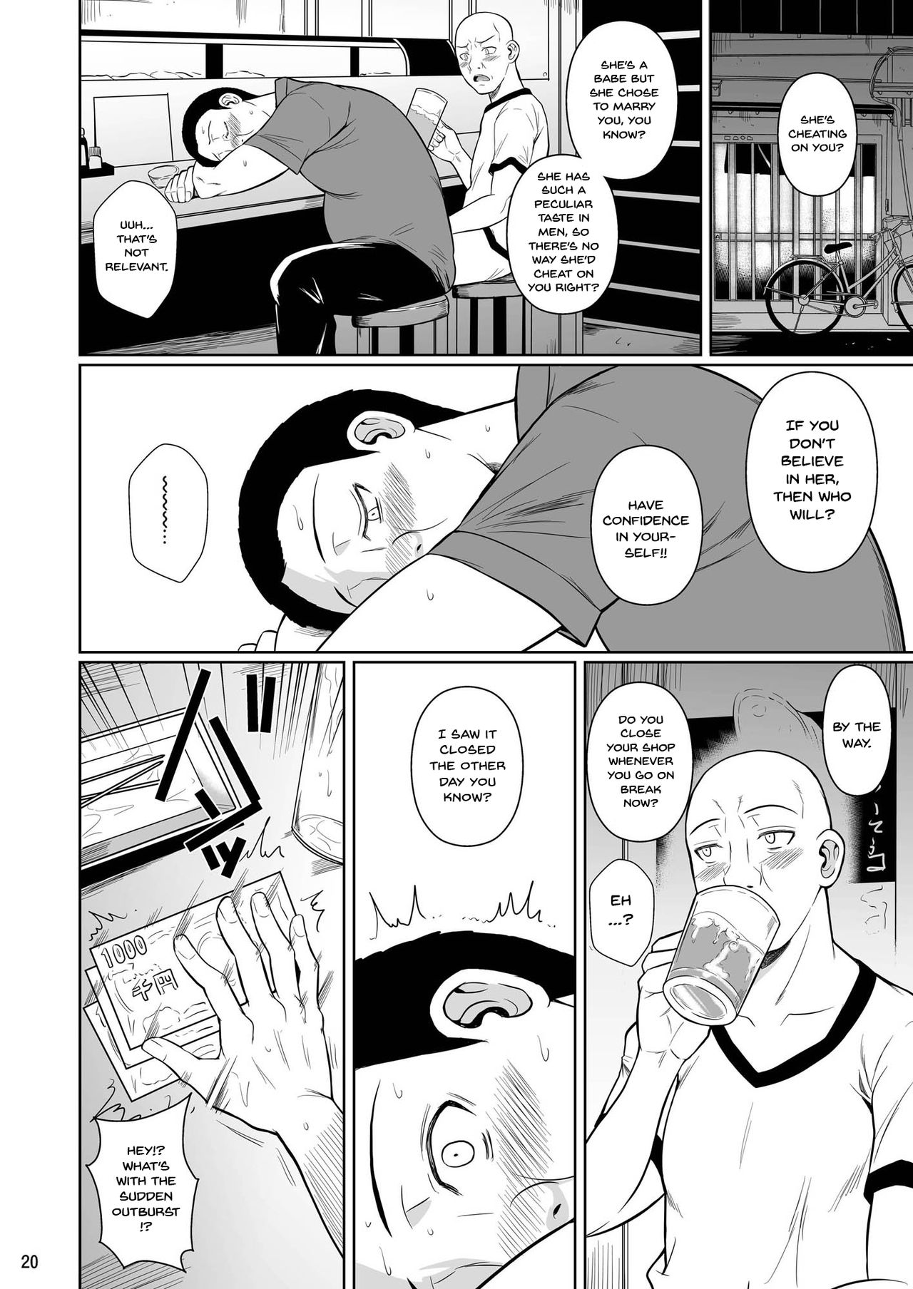 [Shoot The Moon (Fuetakishi)]Shoutengai no Ana Zuma-tachi 2 | The Downtown Shopping Street's Wife's Holes 2[English] {Doujins.com} [Digital] [Decensored] Page 21