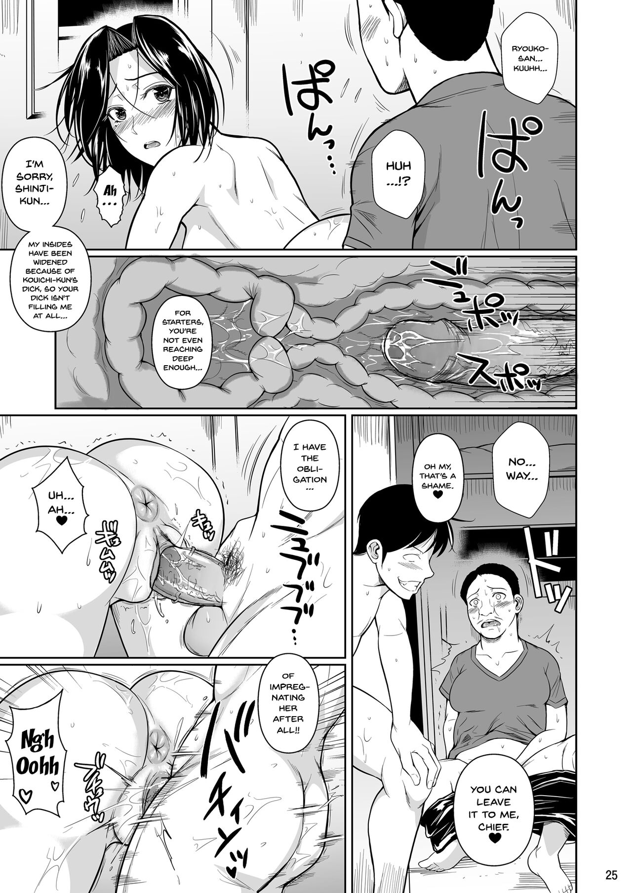 [Shoot The Moon (Fuetakishi)]Shoutengai no Ana Zuma-tachi 2 | The Downtown Shopping Street's Wife's Holes 2[English] {Doujins.com} [Digital] [Decensored] Page 26