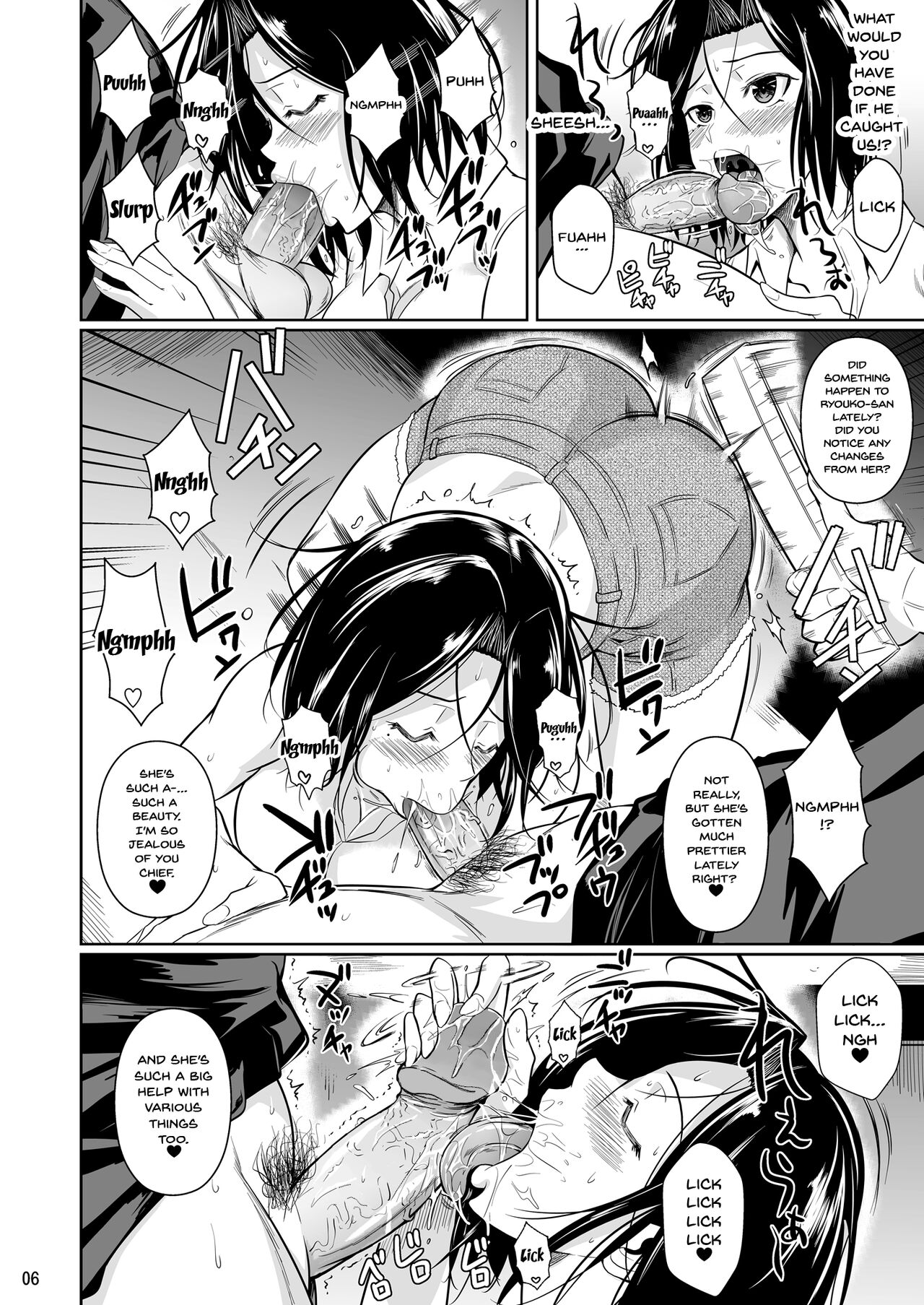 [Shoot The Moon (Fuetakishi)]Shoutengai no Ana Zuma-tachi 2 | The Downtown Shopping Street's Wife's Holes 2[English] {Doujins.com} [Digital] [Decensored] Page 7