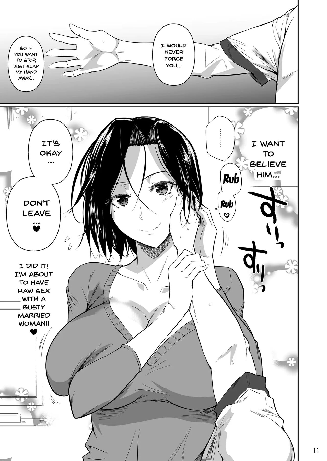 [Shoot The Moon (Fuetakishi)]Shoutengai no Ana Zuma-tachi | The Downtown Shopping Street's Wife's Holes[English] {Doujins.com} [Digital] [Decensored] Page 12
