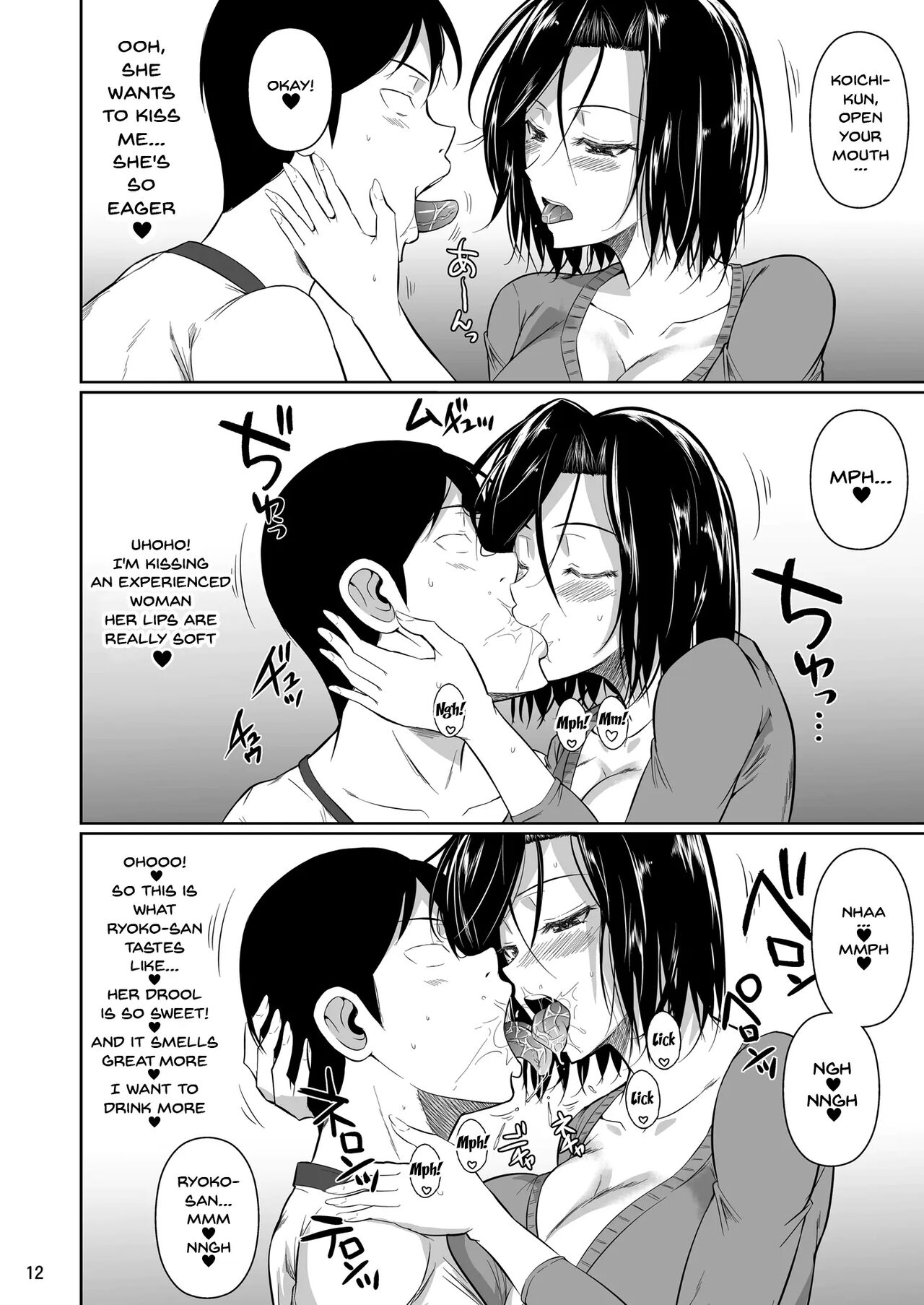 [Shoot The Moon (Fuetakishi)]Shoutengai no Ana Zuma-tachi | The Downtown Shopping Street's Wife's Holes[English] {Doujins.com} [Digital] [Decensored] Page 13