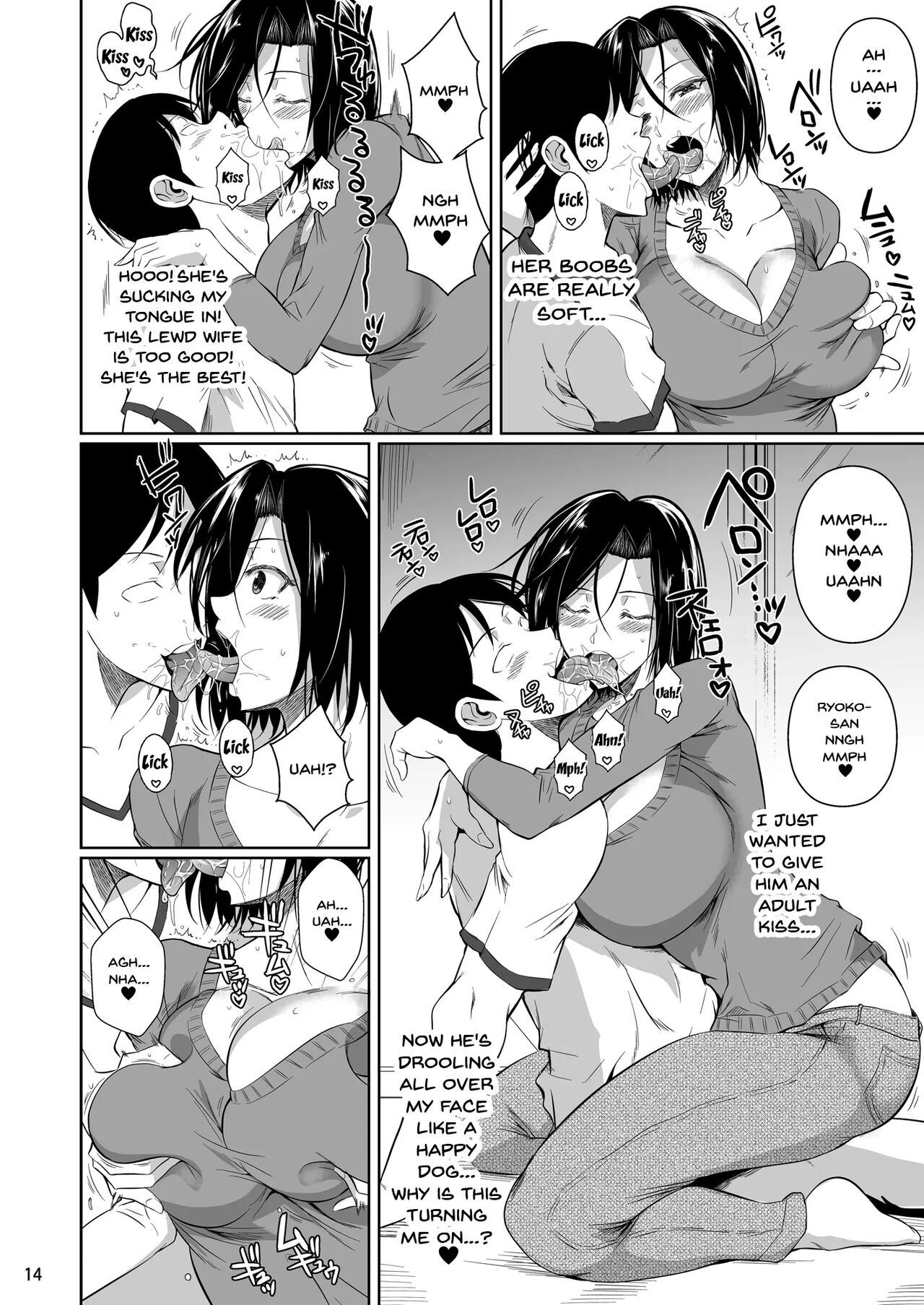 [Shoot The Moon (Fuetakishi)]Shoutengai no Ana Zuma-tachi | The Downtown Shopping Street's Wife's Holes[English] {Doujins.com} [Digital] [Decensored] Page 15