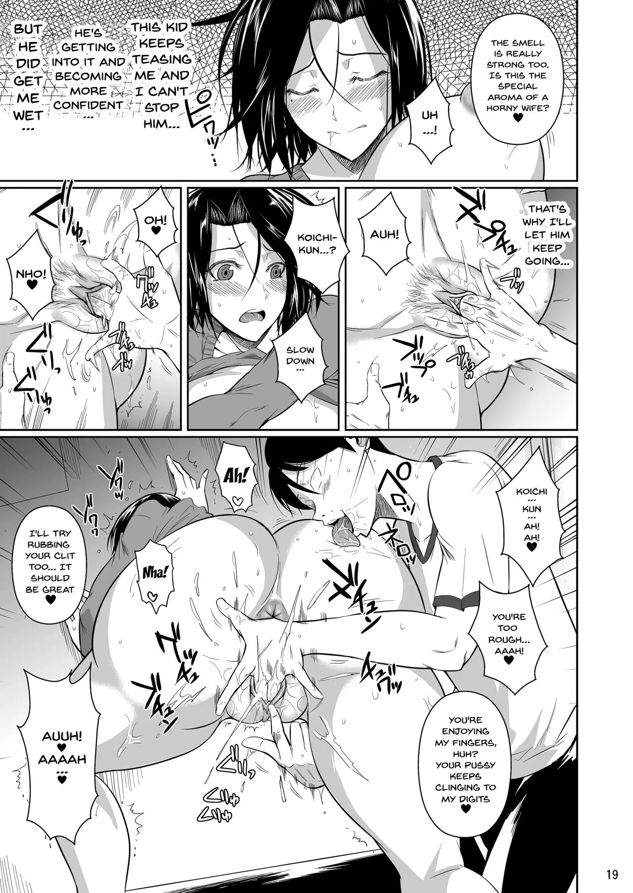 [Shoot The Moon (Fuetakishi)]Shoutengai no Ana Zuma-tachi | The Downtown Shopping Street's Wife's Holes[English] {Doujins.com} [Digital] [Decensored] Page 20
