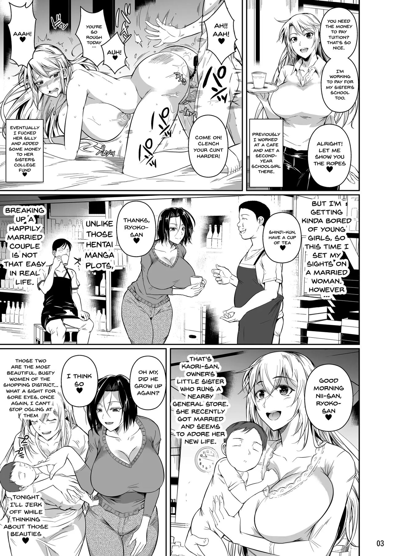 [Shoot The Moon (Fuetakishi)]Shoutengai no Ana Zuma-tachi | The Downtown Shopping Street's Wife's Holes[English] {Doujins.com} [Digital] [Decensored] Page 4