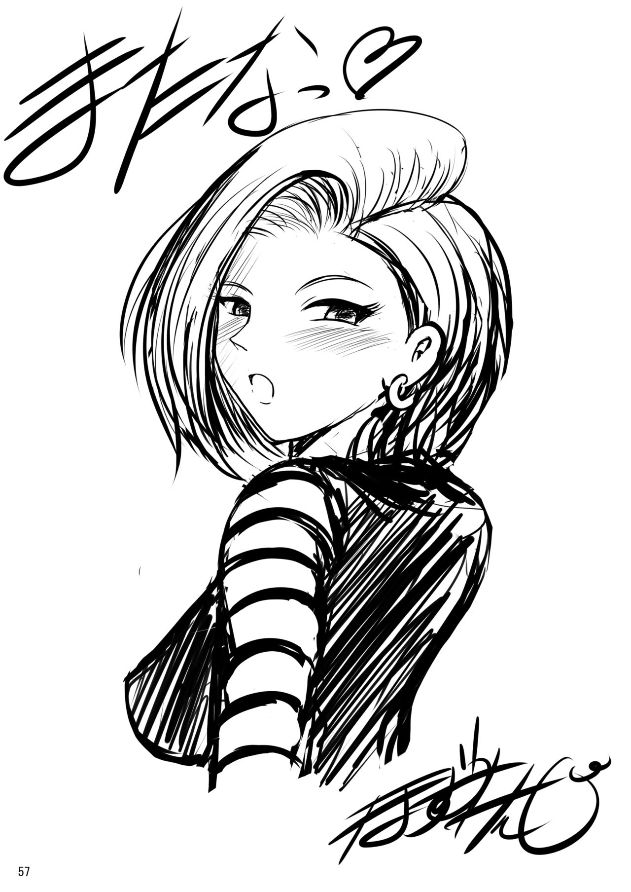 [Shouchuu MAC (Hozumi Kenji)]INFINITY18(Dragon Ball Z) [English] [desudesu] [Digital] [Decensored] Page 51
