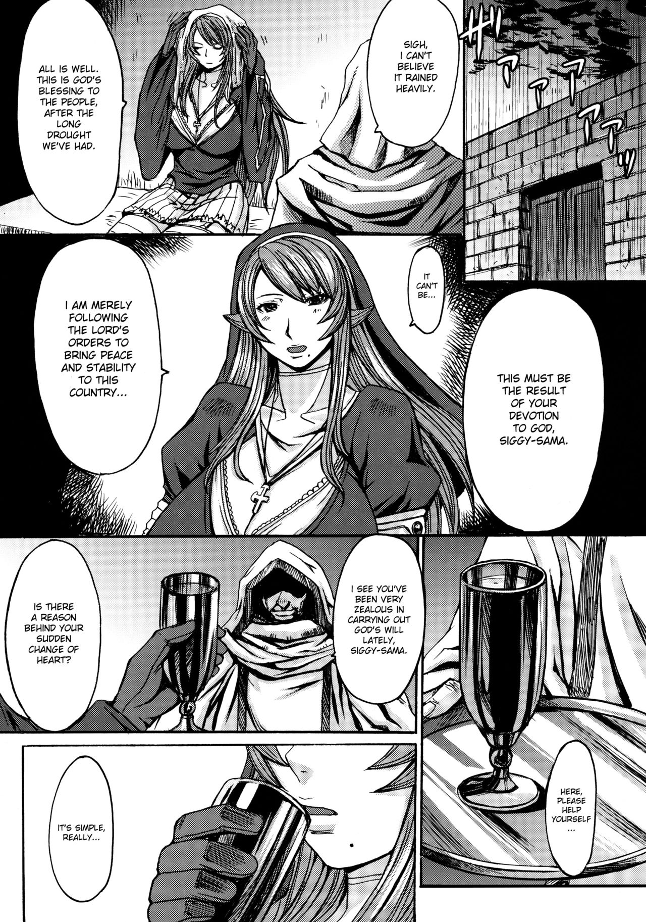 (C78) [Bakunyu Fullnerson (Kokuryuugan)]Funkei! Funkei! Mata Funkei!! | Burn Her! Burn Her! Burn Her Again!!(Queen's Blade) [English] [DesuDesu] [Decensored] Page 11