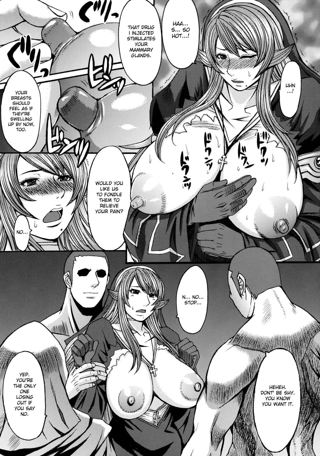 (C78) [Bakunyu Fullnerson (Kokuryuugan)]Funkei! Funkei! Mata Funkei!! | Burn Her! Burn Her! Burn Her Again!!(Queen's Blade) [English] [DesuDesu] [Decensored] Page 16