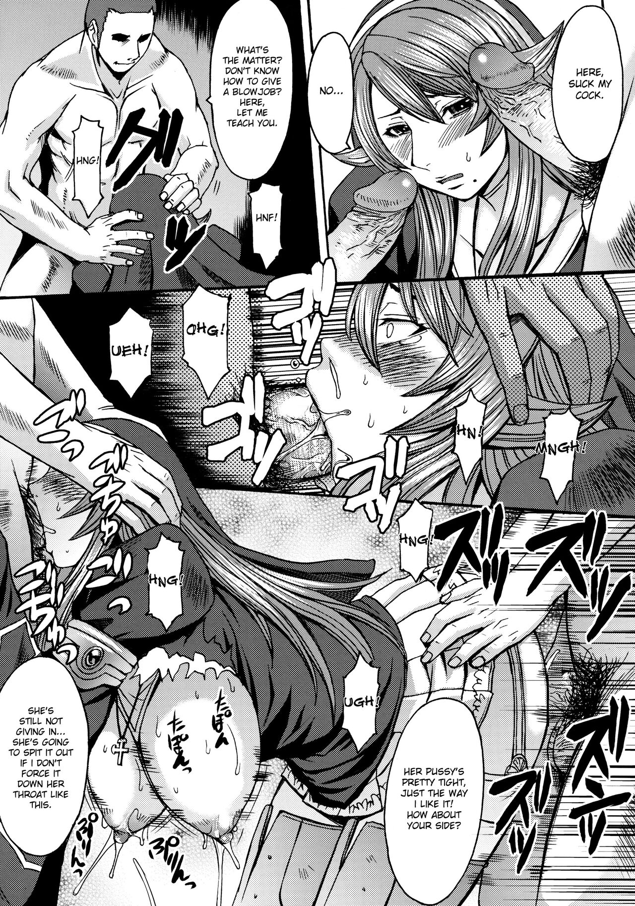 (C78) [Bakunyu Fullnerson (Kokuryuugan)]Funkei! Funkei! Mata Funkei!! | Burn Her! Burn Her! Burn Her Again!!(Queen's Blade) [English] [DesuDesu] [Decensored] Page 25