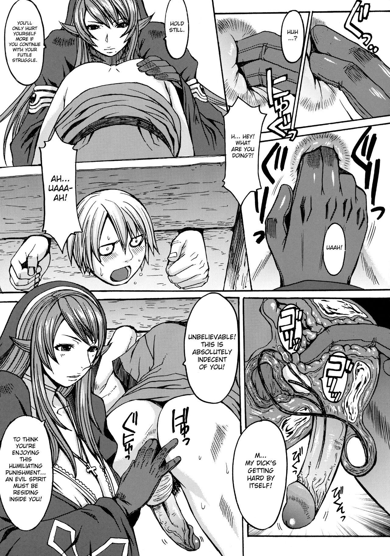 (C78) [Bakunyu Fullnerson (Kokuryuugan)]Funkei! Funkei! Mata Funkei!! | Burn Her! Burn Her! Burn Her Again!!(Queen's Blade) [English] [DesuDesu] [Decensored] Page 4