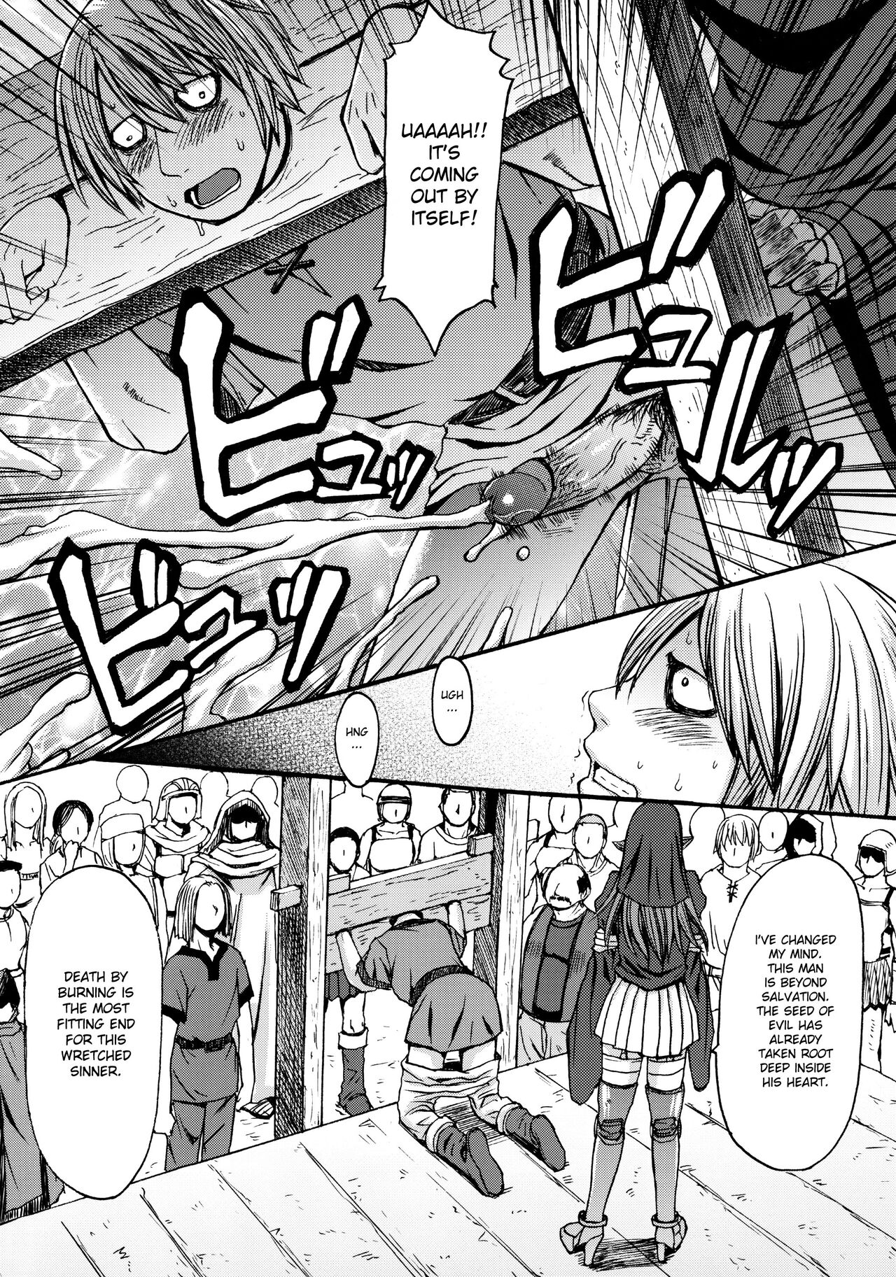 (C78) [Bakunyu Fullnerson (Kokuryuugan)]Funkei! Funkei! Mata Funkei!! | Burn Her! Burn Her! Burn Her Again!!(Queen's Blade) [English] [DesuDesu] [Decensored] Page 9