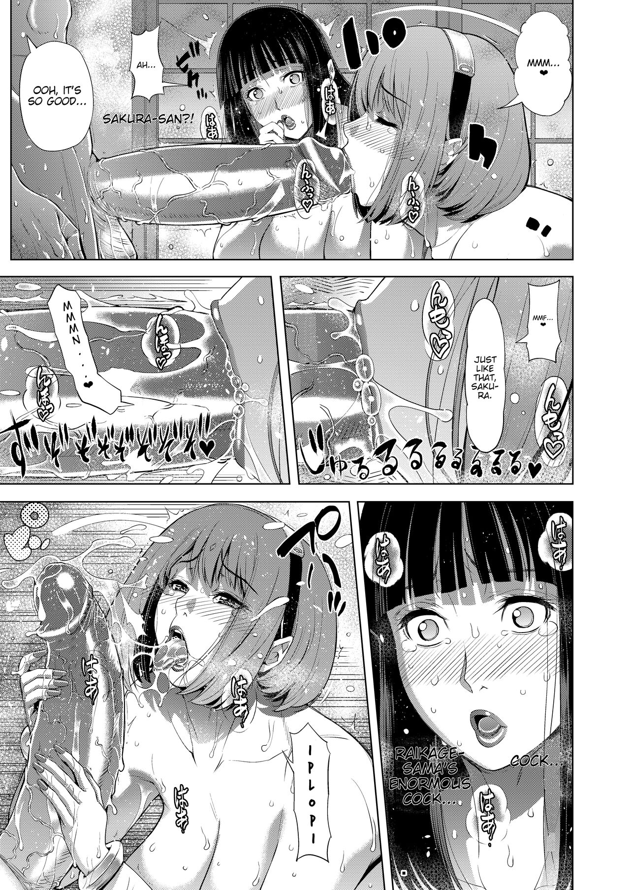 [Chrono Mail (Tokie Hirohito)]Zoku NTR Nindou | The NTR Ninja Way 2(Naruto) [English] [joobuspaidatl] [Digital] [Decensored] Page 19