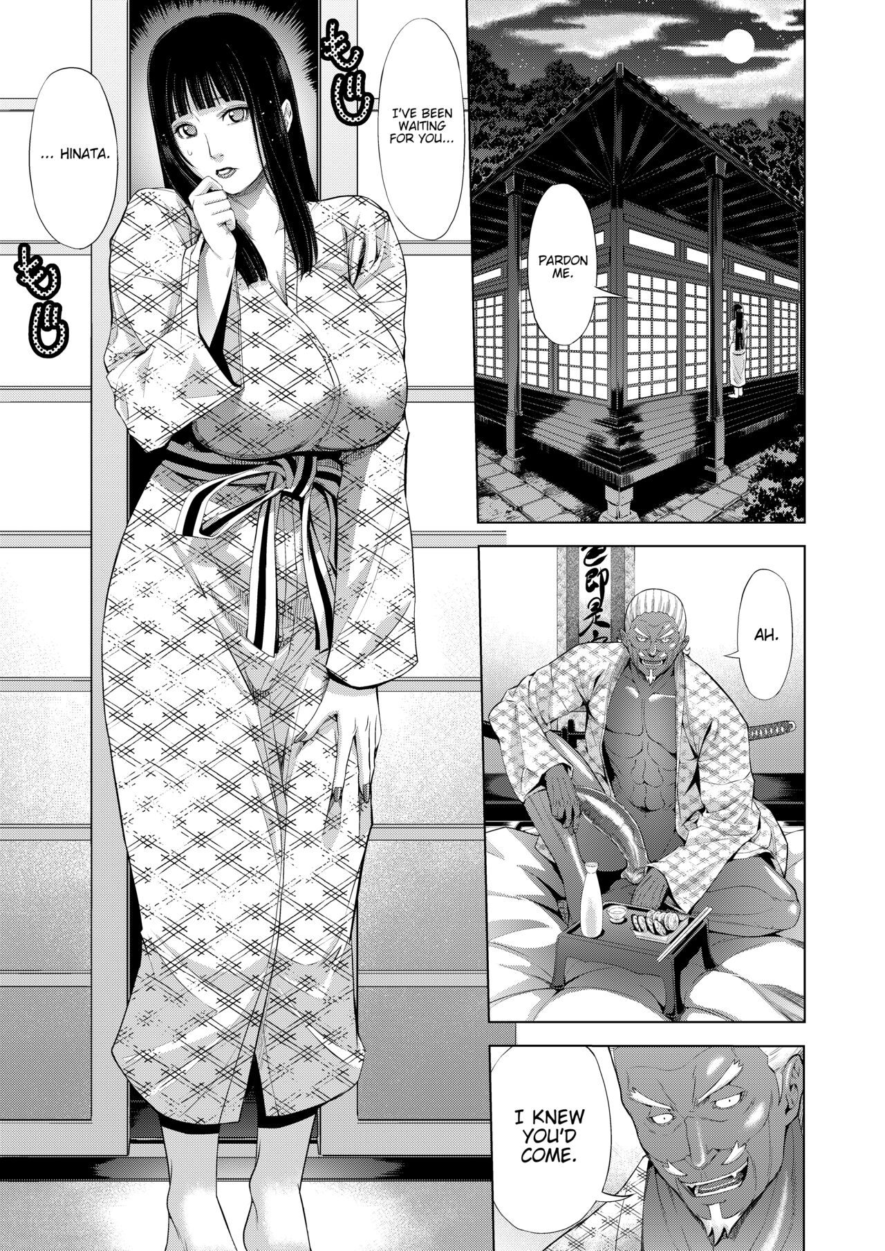 [Chrono Mail (Tokie Hirohito)]Zoku NTR Nindou | The NTR Ninja Way 2(Naruto) [English] [joobuspaidatl] [Digital] [Decensored] Page 5