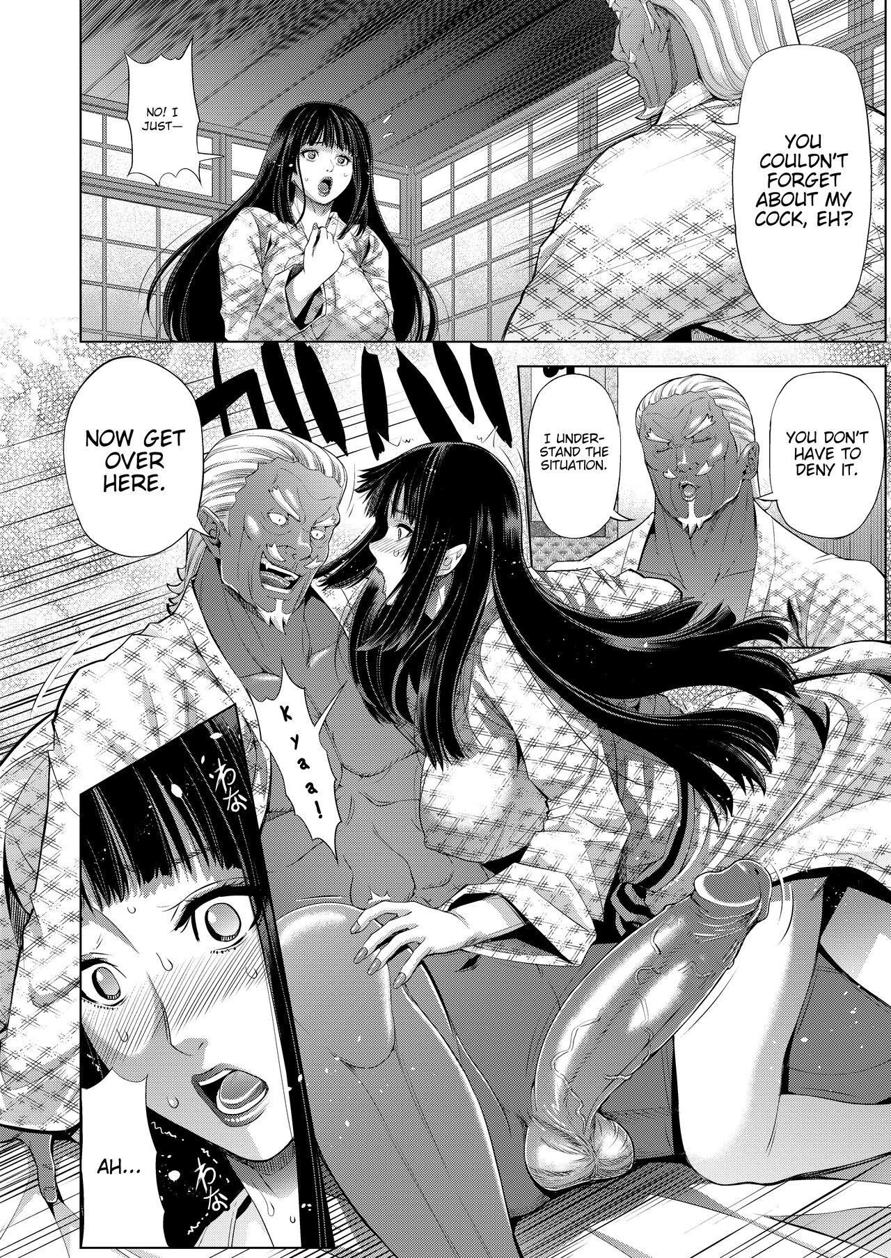 [Chrono Mail (Tokie Hirohito)]Zoku NTR Nindou | The NTR Ninja Way 2(Naruto) [English] [joobuspaidatl] [Digital] [Decensored] Page 6