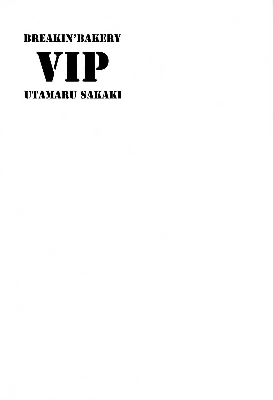 (C80) [Breakin' Bakery (Sakaki Utamaru)]VIP(Street Fighter) [English] {rookie84 & psyburn21} [Decensored] Page 2
