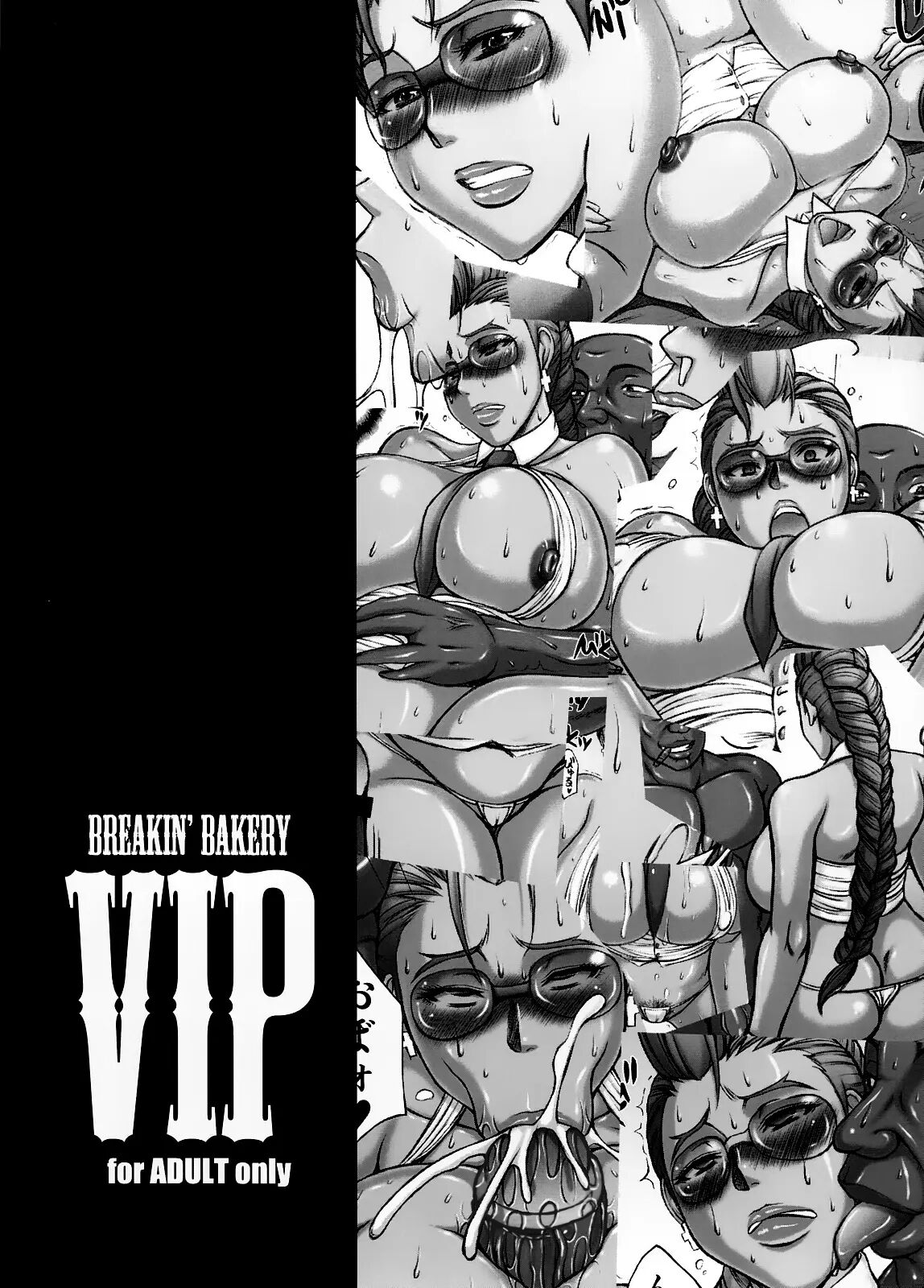 (C80) [Breakin' Bakery (Sakaki Utamaru)]VIP(Street Fighter) [English] {rookie84 & psyburn21} [Decensored] Page 23