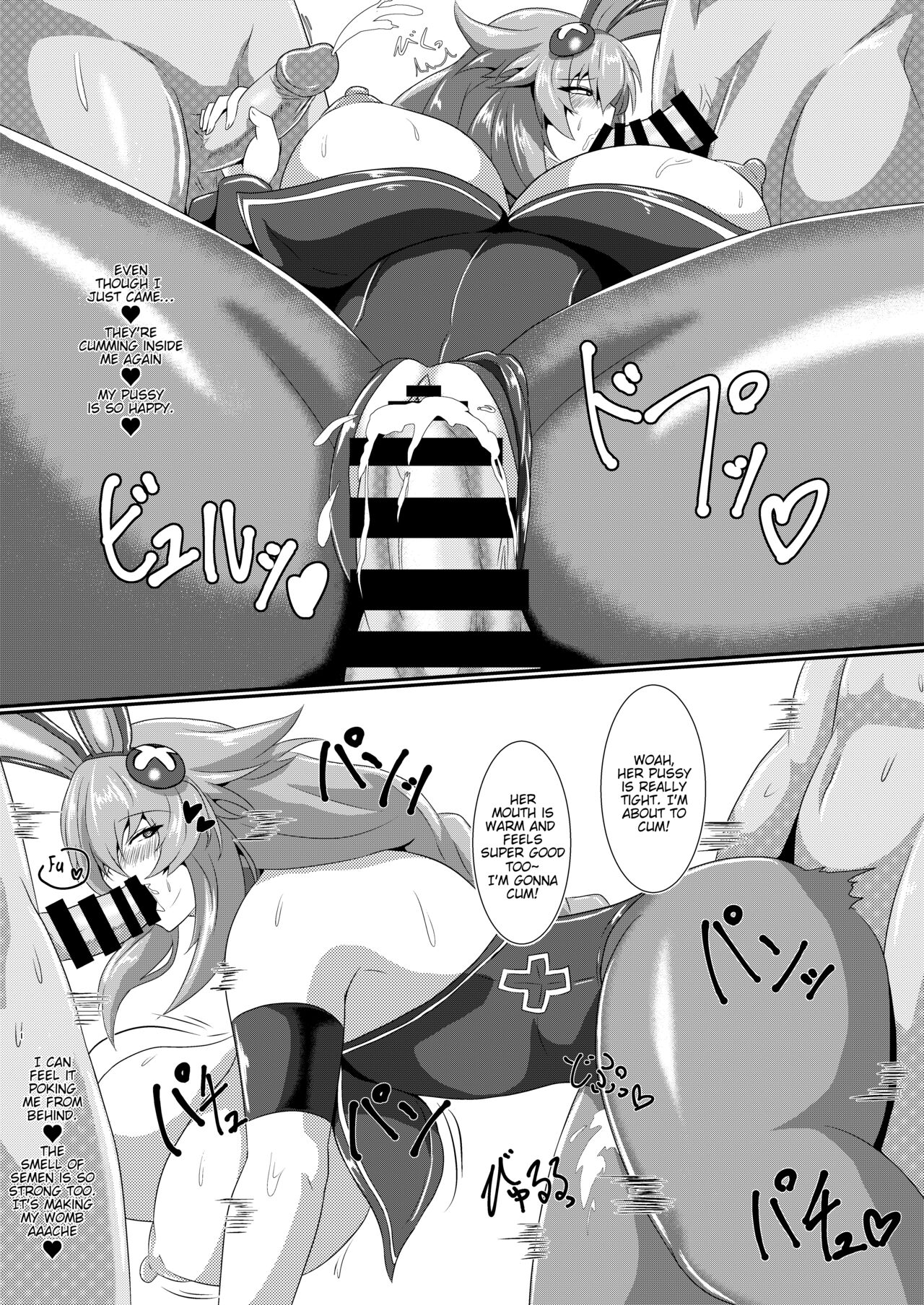 [Shiro Brownie (Seshiro)]Pleasure of the Goddesses(Hyperdimension Neptunia) [English] [Digital] [tabibit0] Page 15
