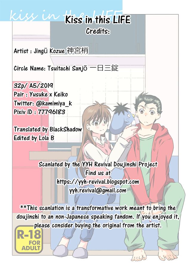 [Ichinichi Sanjou (Kamimiya)]Shinizokonai to Megami-sama (Yu Yu Hakusho) [Digital]english yyh-reviva Page 2