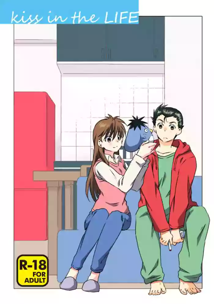 [Ichinichi Sanjou (Kamimiya)]Shinizokonai to Megami-sama (Yu Yu Hakusho) [Digital]english yyh-reviva