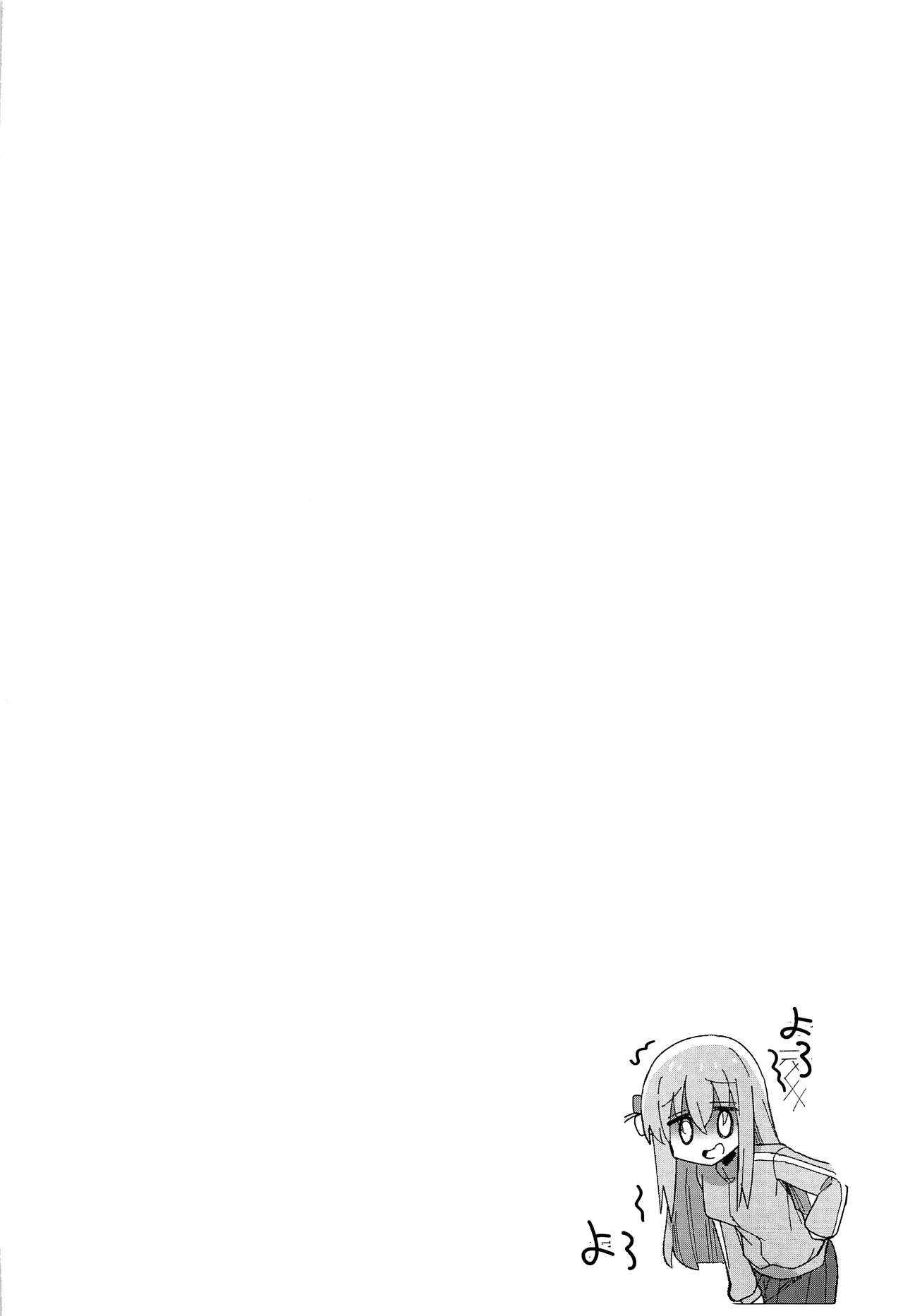 (C101) [Yakitori Teishoku (Toriyaro)]Shounin Yokkyuu | Need for Clout(Bocchi the Rock!) [English] [Xzosk] Page 2