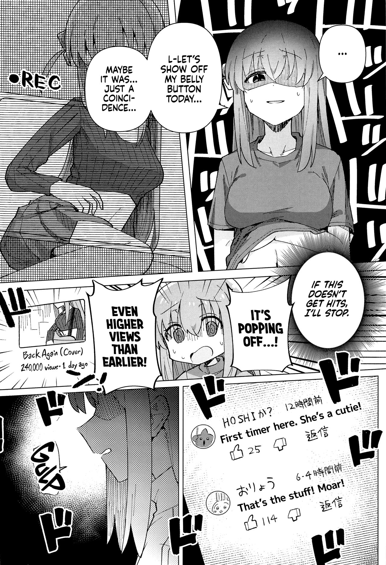 (C101) [Yakitori Teishoku (Toriyaro)]Shounin Yokkyuu | Need for Clout(Bocchi the Rock!) [English] [Xzosk] Page 7