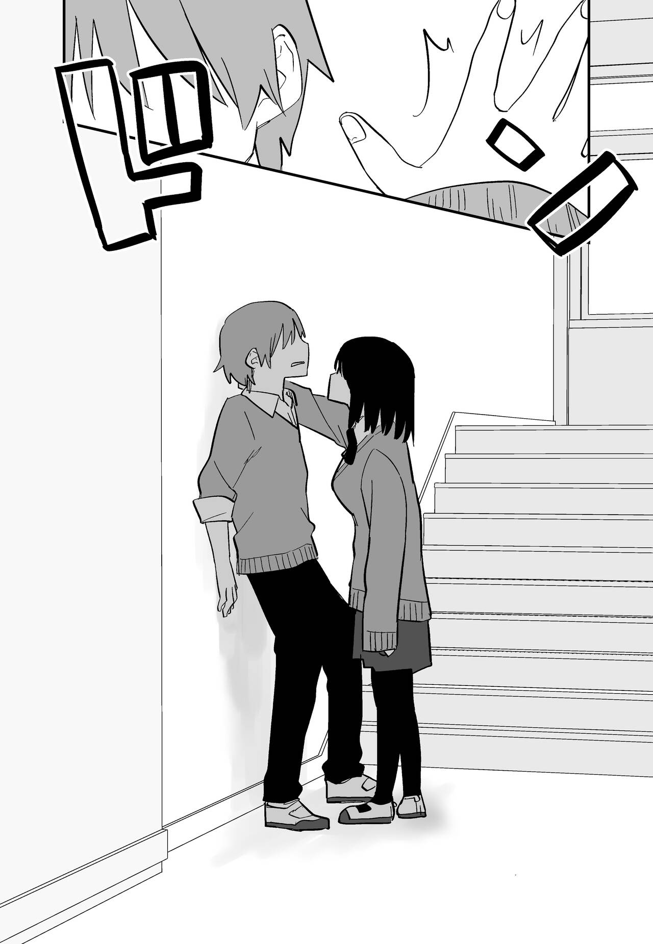 [Kuga Tsuniya]Chorosou dakara Kokuttara Gachi Hore suru Yatsu | A Girl Who Looks Really Easy So If I Confess To Her She'll Completely Fall In Love[English] Page 3