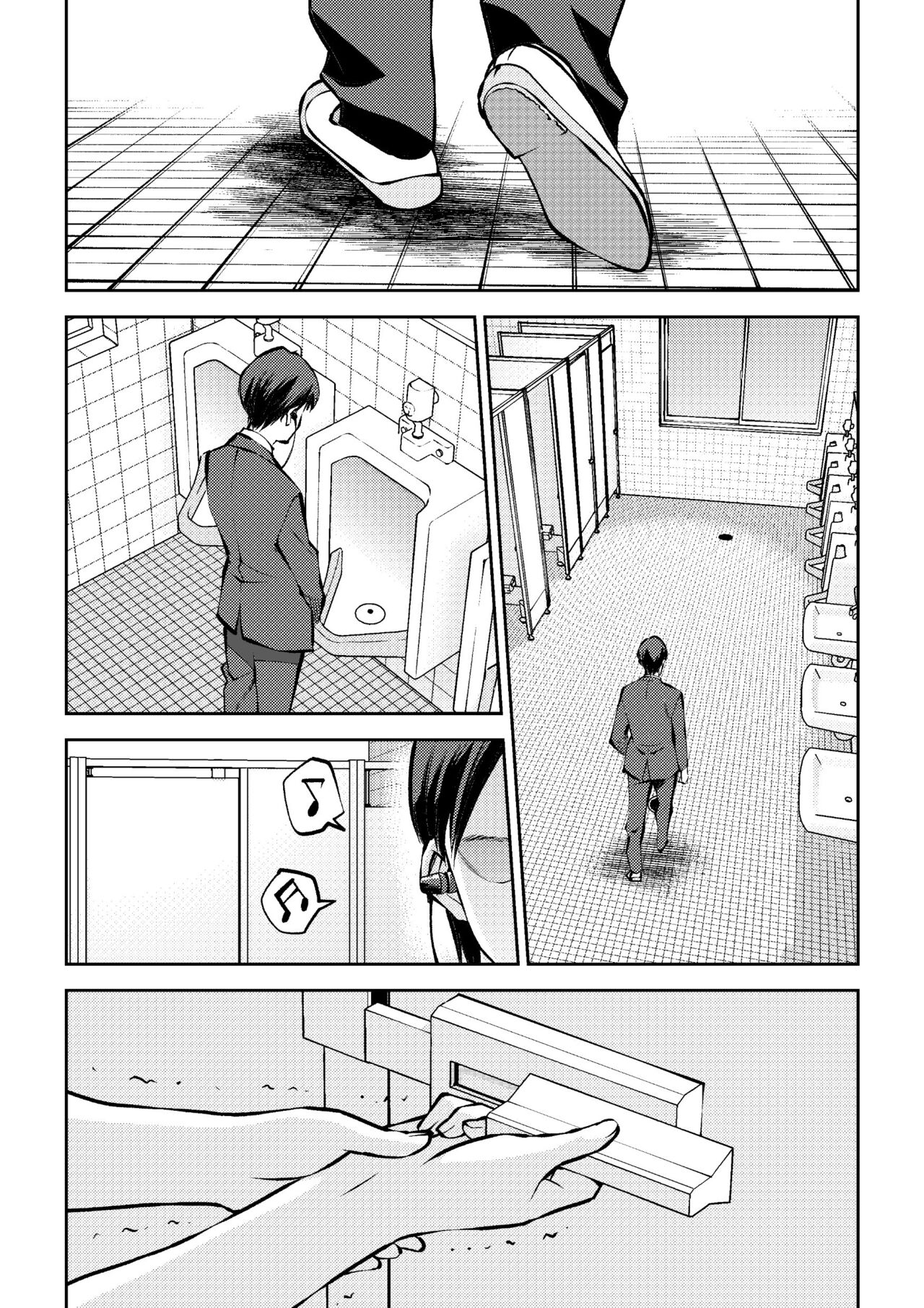 [Tofumaru]Houkago no Danshi Toilet de | In The Men's Room After School[English] [Kawaki] Page 16