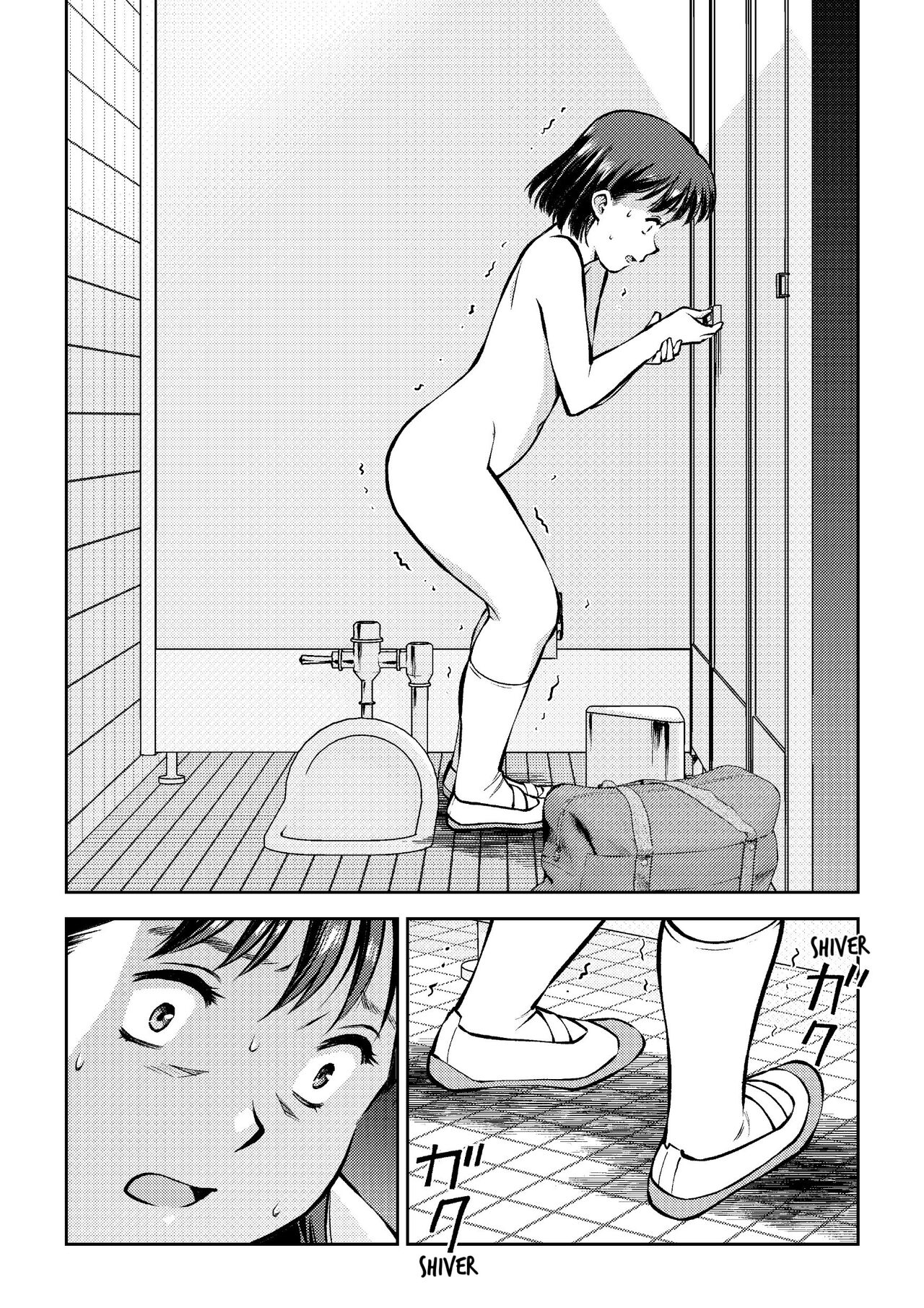 [Tofumaru]Houkago no Danshi Toilet de | In The Men's Room After School[English] [Kawaki] Page 17