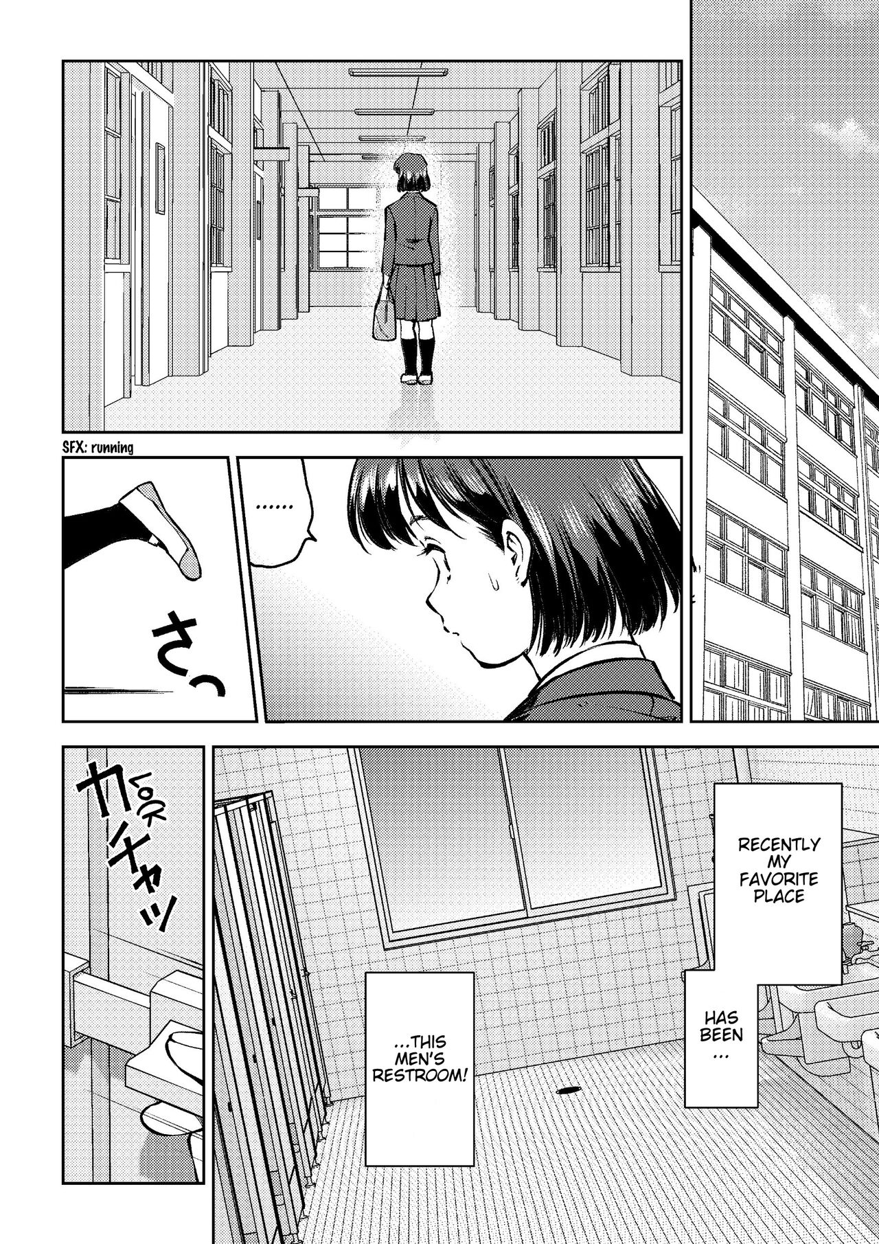 [Tofumaru]Houkago no Danshi Toilet de | In The Men's Room After School[English] [Kawaki] Page 2