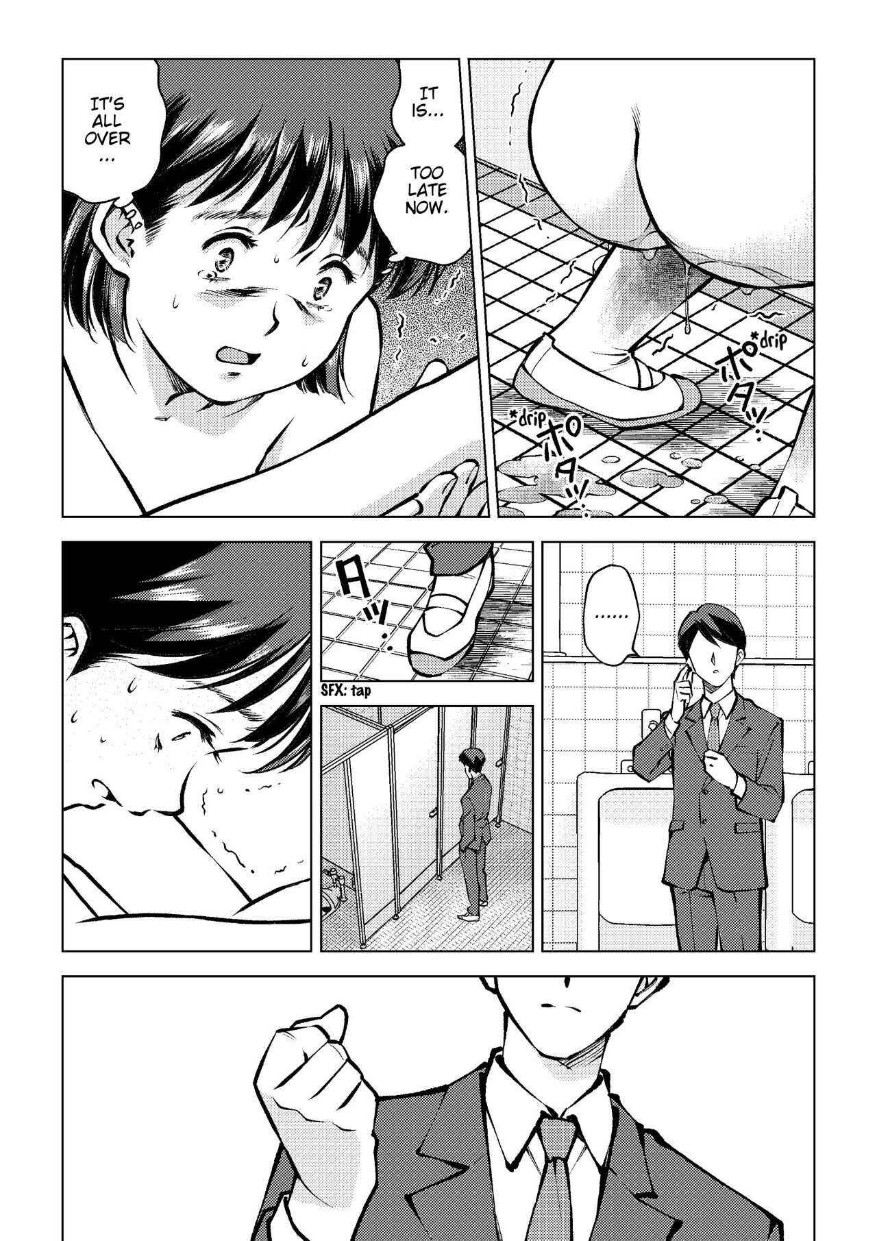 [Tofumaru]Houkago no Danshi Toilet de | In The Men's Room After School[English] [Kawaki] Page 22