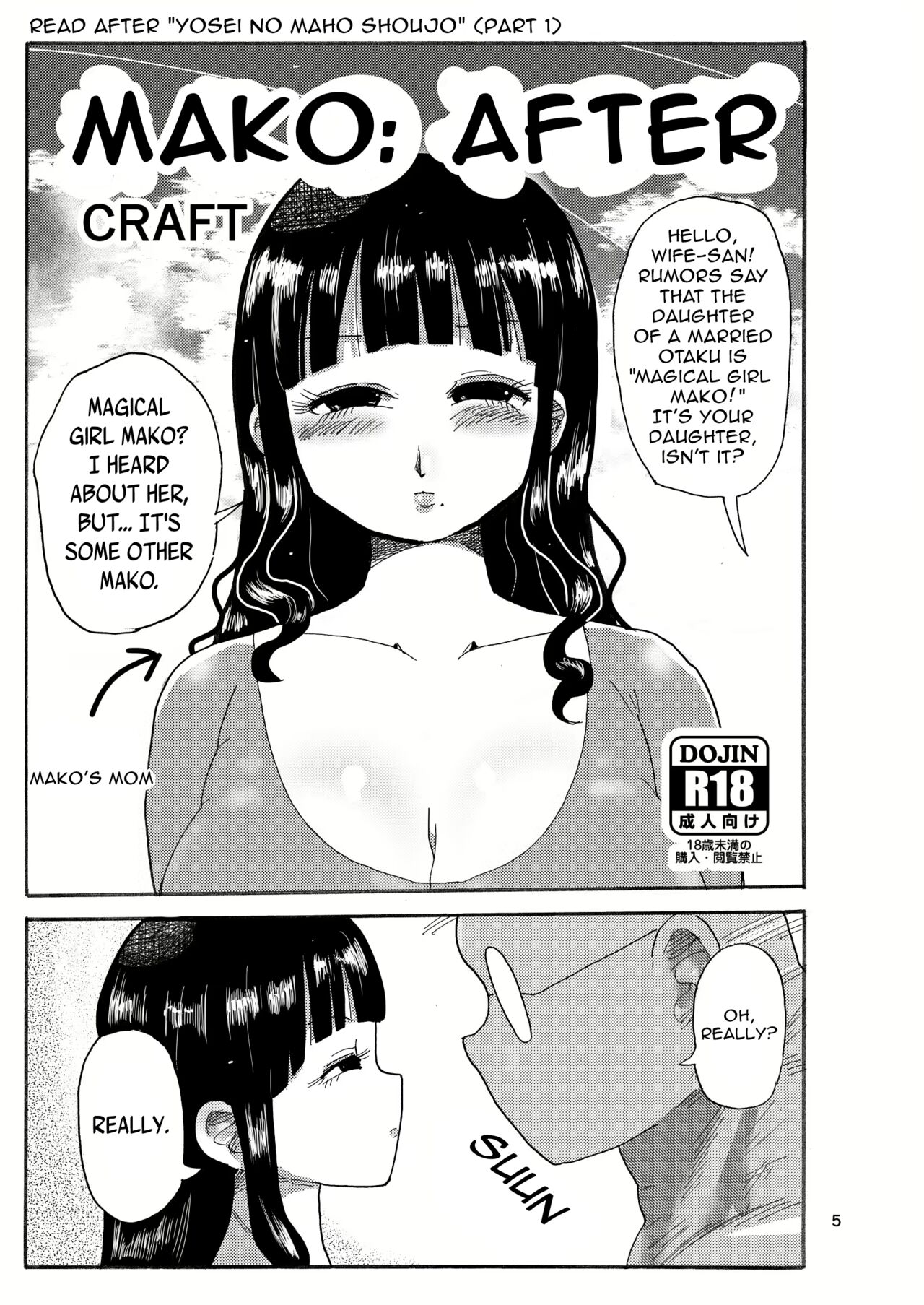 [Kiliu]Mako: After Page 1
