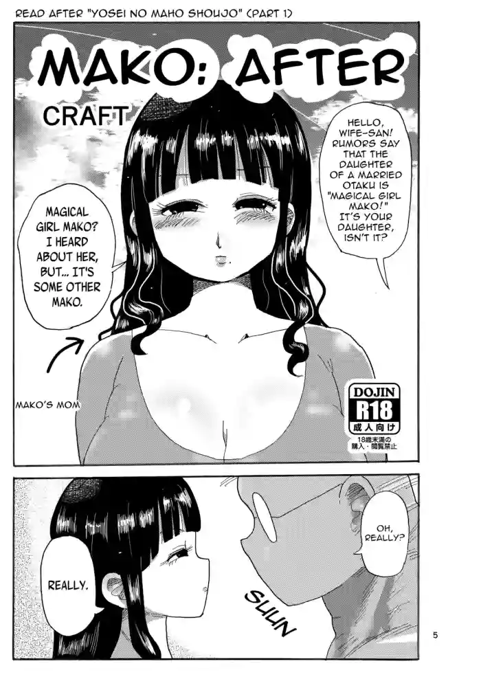 [Kiliu]Mako: After