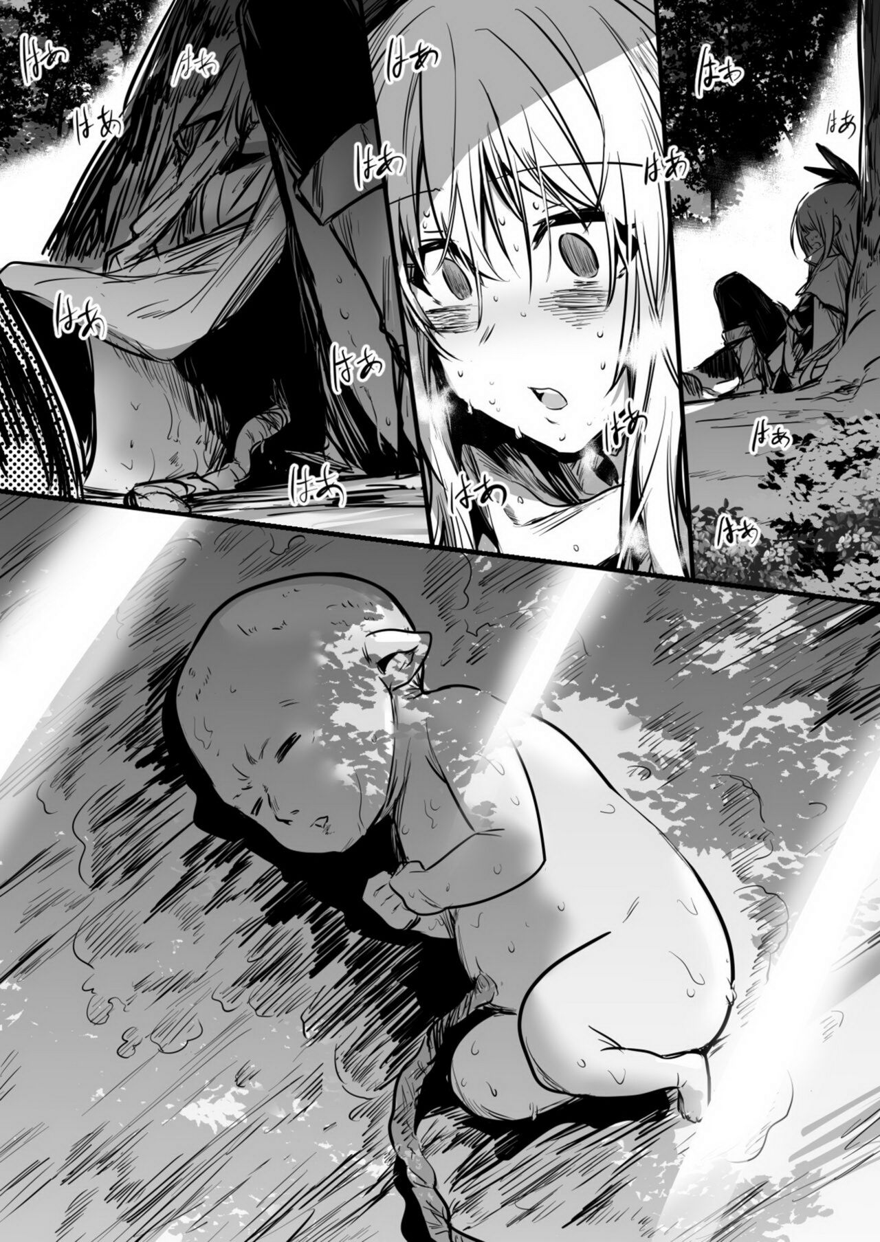 [Lefthand]Furtuneteller-chan who worry about Adventure-chan's unusual symptom and take a look at it and Adventure-chan who unknowingly got knock up and  give birth to demi-human child in distant land[CT][English] Page 9