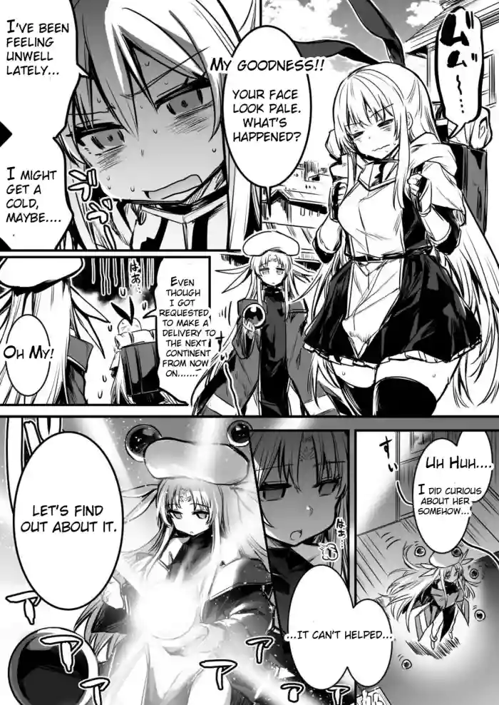 [Lefthand]Furtuneteller-chan who worry about Adventure-chan's unusual symptom and take a look at it and Adventure-chan who unknowingly got knock up and  give birth to demi-human child in distant land[CT][English]