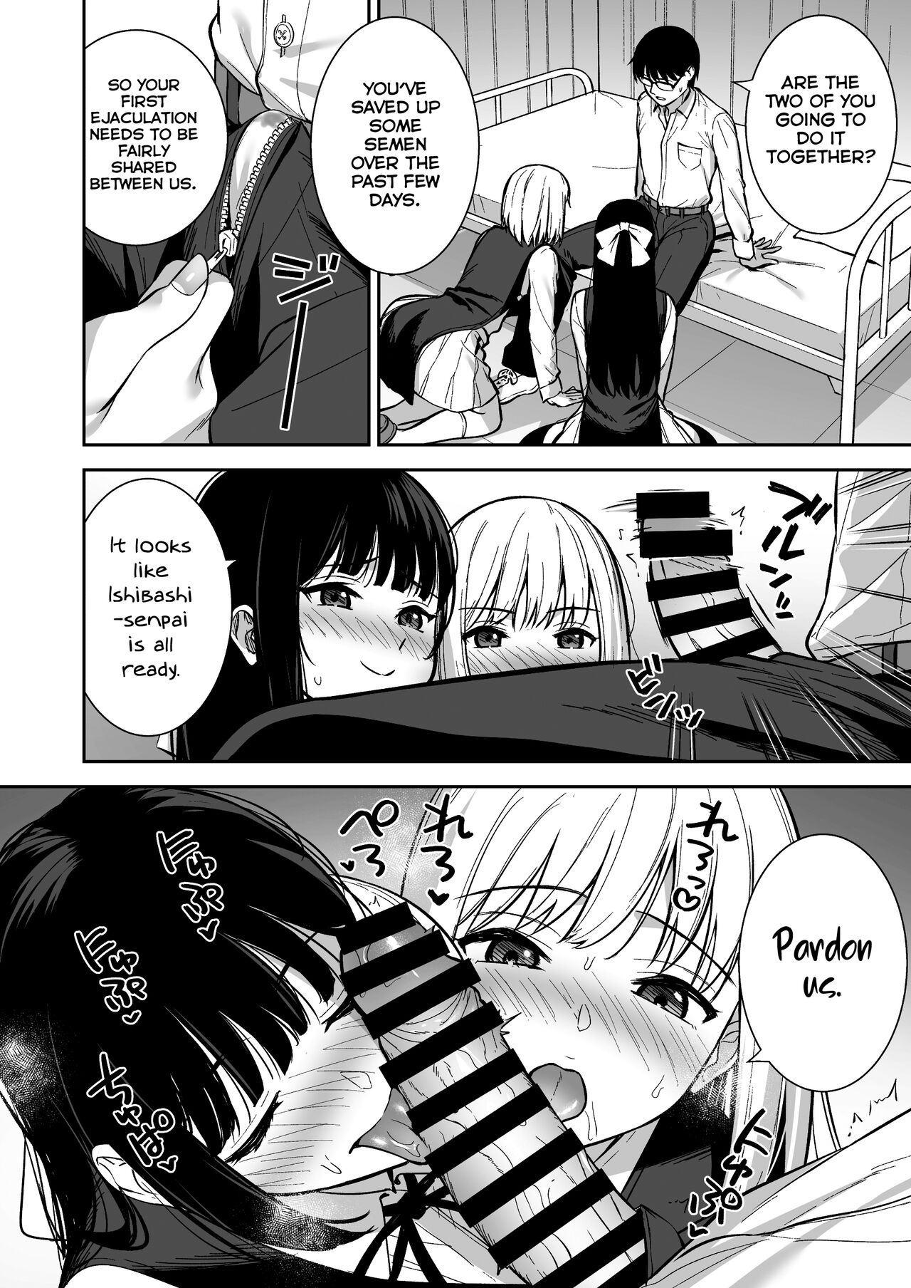 [Do well !!! (Tatsuka)]Kanojo wa Boku no Taieki de Ugoiteiru Phase. 04 [English] =NSS=[Digital] Page 10