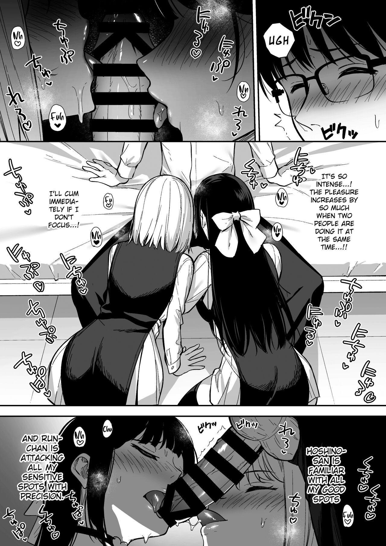 [Do well !!! (Tatsuka)]Kanojo wa Boku no Taieki de Ugoiteiru Phase. 04 [English] =NSS=[Digital] Page 11