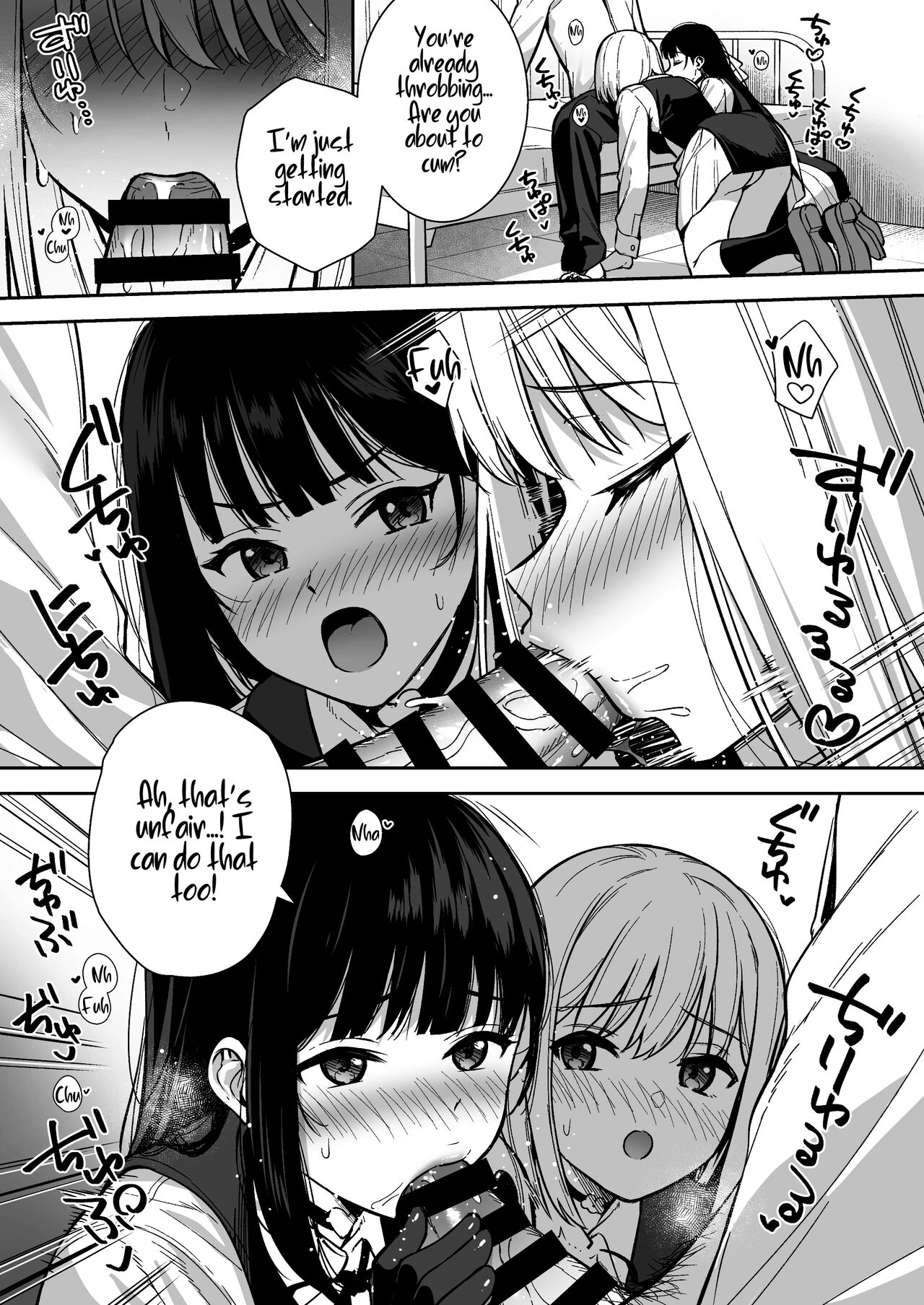 [Do well !!! (Tatsuka)]Kanojo wa Boku no Taieki de Ugoiteiru Phase. 04 [English] =NSS=[Digital] Page 12