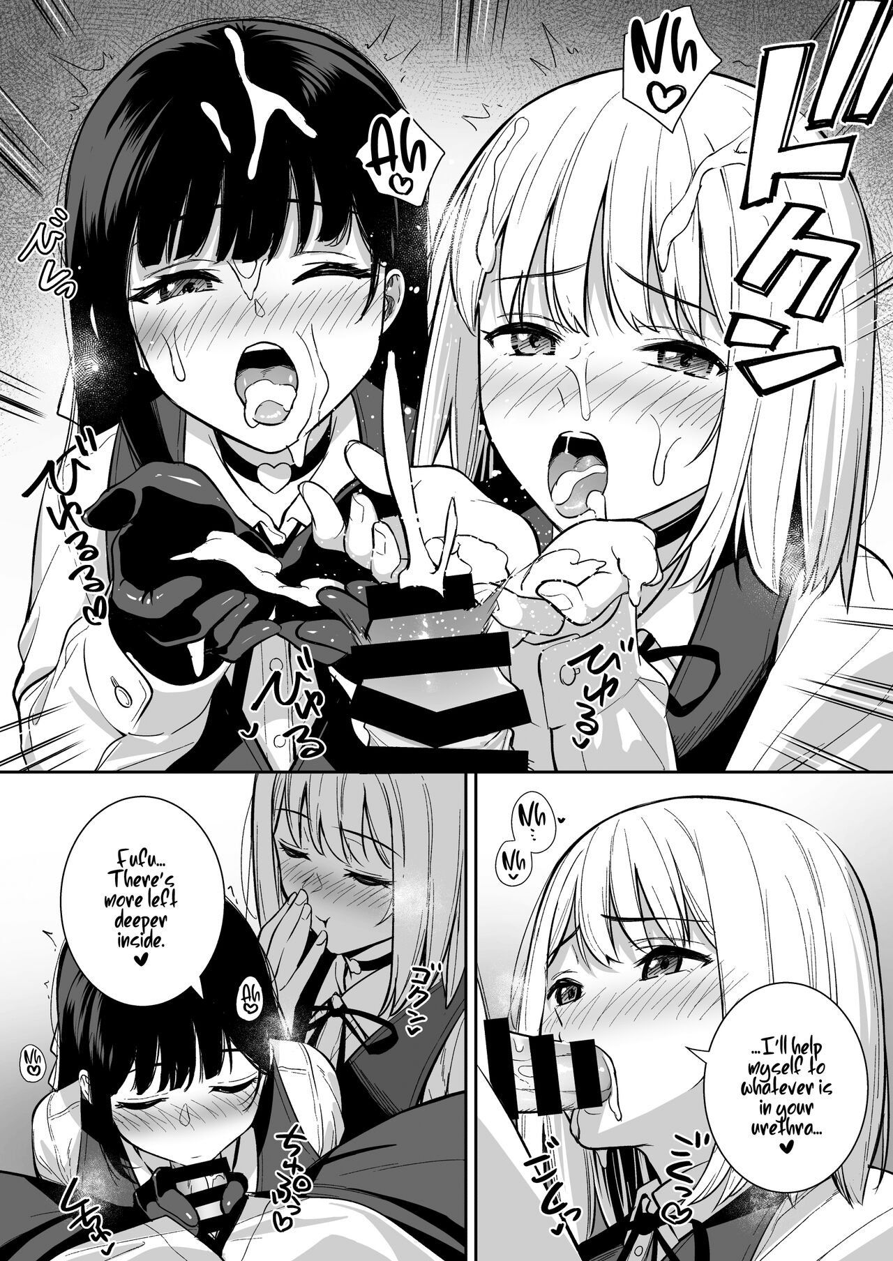 [Do well !!! (Tatsuka)]Kanojo wa Boku no Taieki de Ugoiteiru Phase. 04 [English] =NSS=[Digital] Page 14