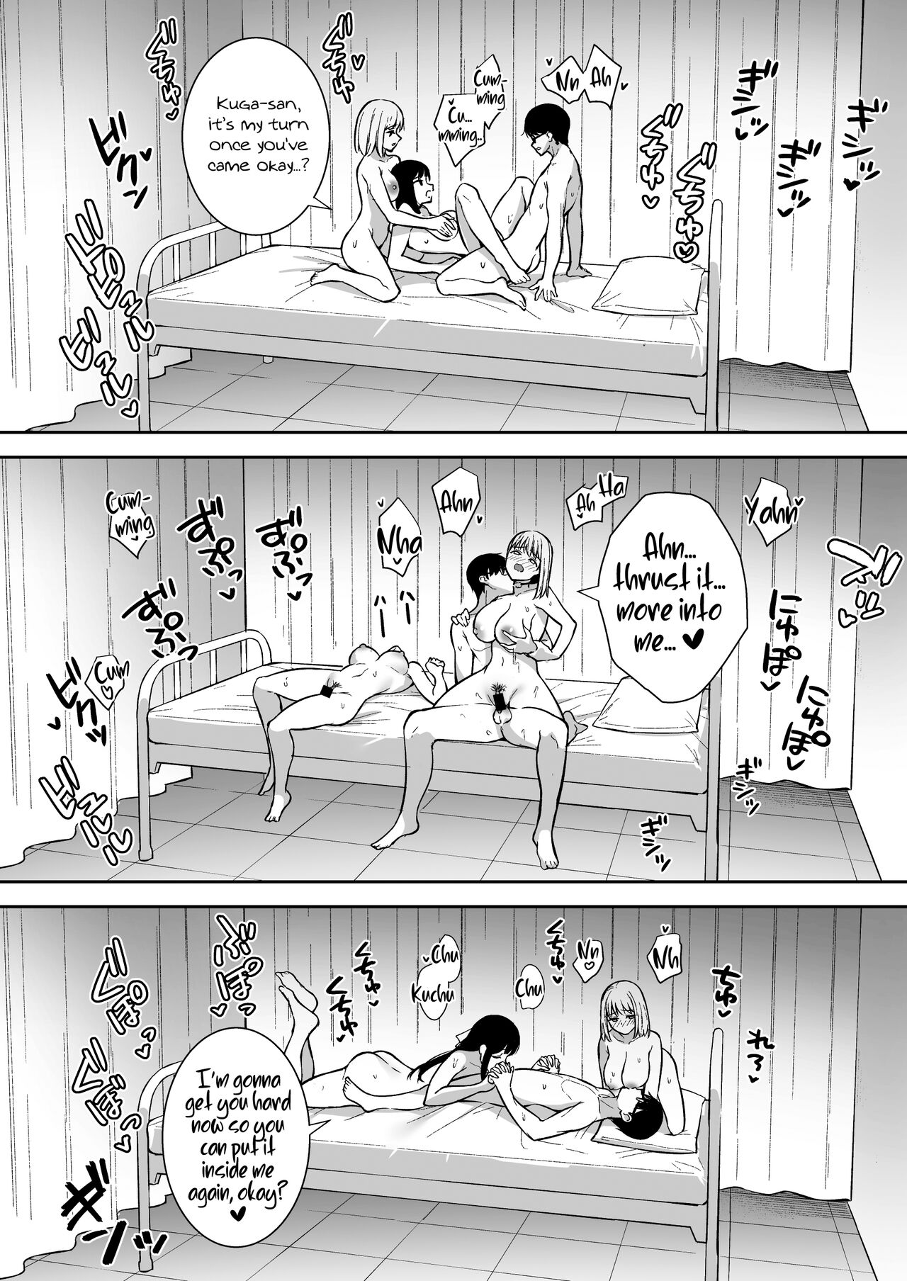 [Do well !!! (Tatsuka)]Kanojo wa Boku no Taieki de Ugoiteiru Phase. 04 [English] =NSS=[Digital] Page 34