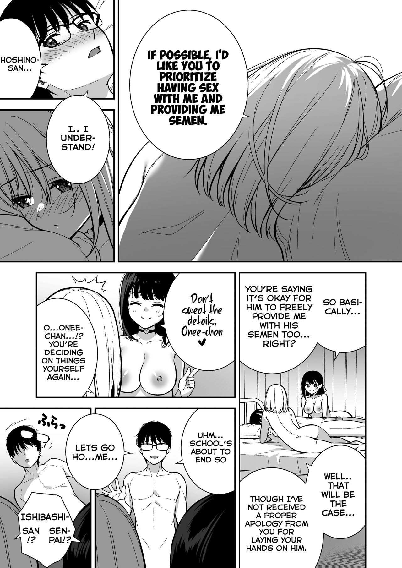 [Do well !!! (Tatsuka)]Kanojo wa Boku no Taieki de Ugoiteiru Phase. 04 [English] =NSS=[Digital] Page 41