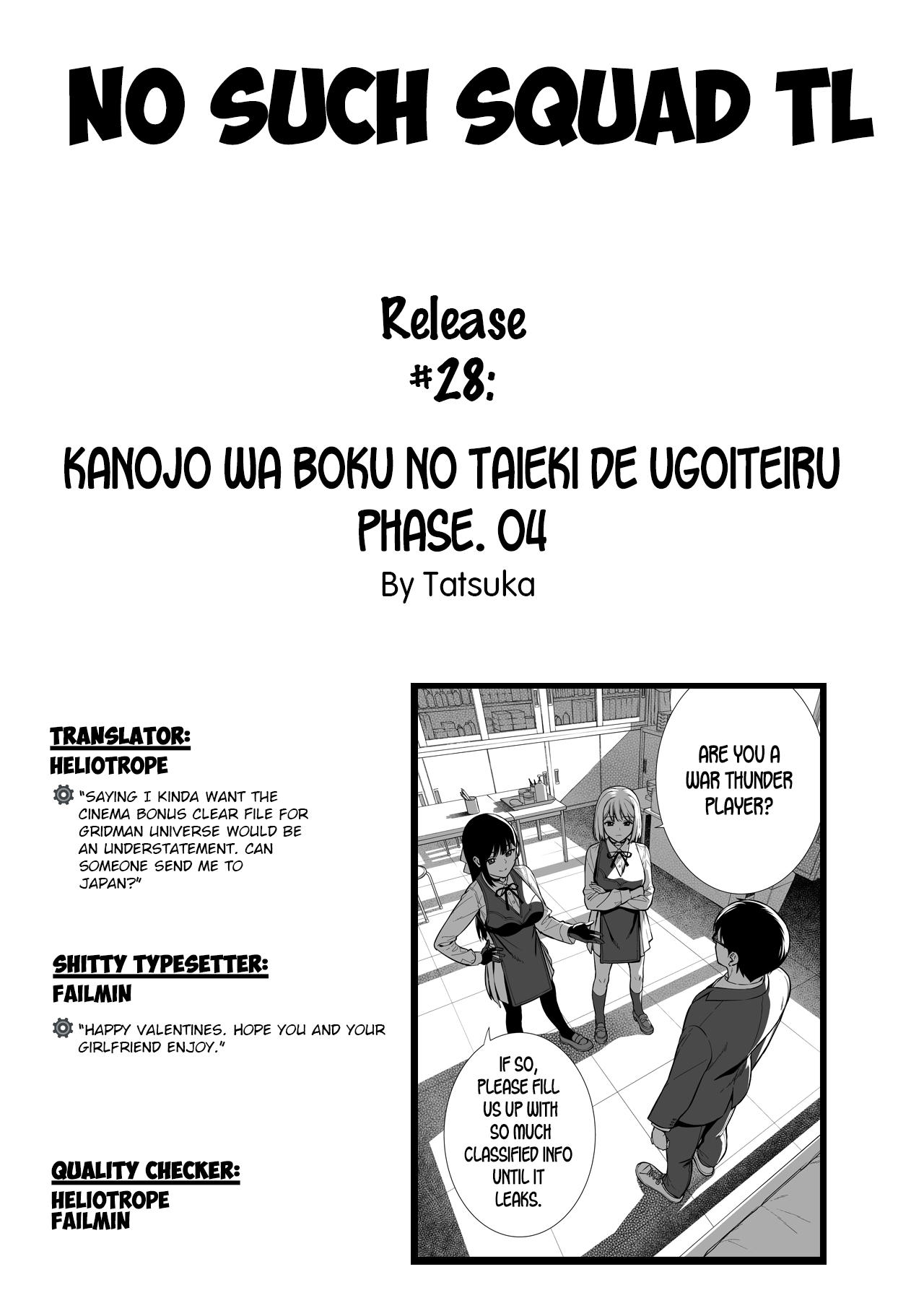 [Do well !!! (Tatsuka)]Kanojo wa Boku no Taieki de Ugoiteiru Phase. 04 [English] =NSS=[Digital] Page 44