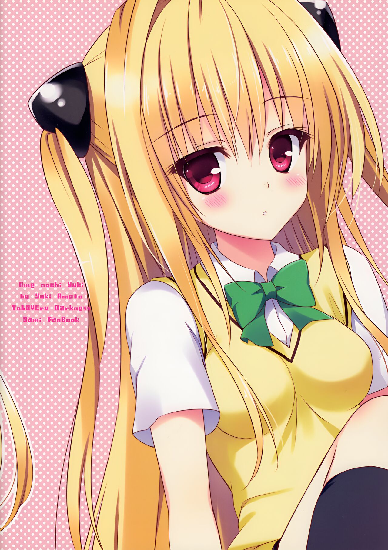 (SC56) [Ame nochi Yuki (Ameto Yuki)]Taiyaki Yorimo Suki na Hito(To Love-ru) [English] Page 18