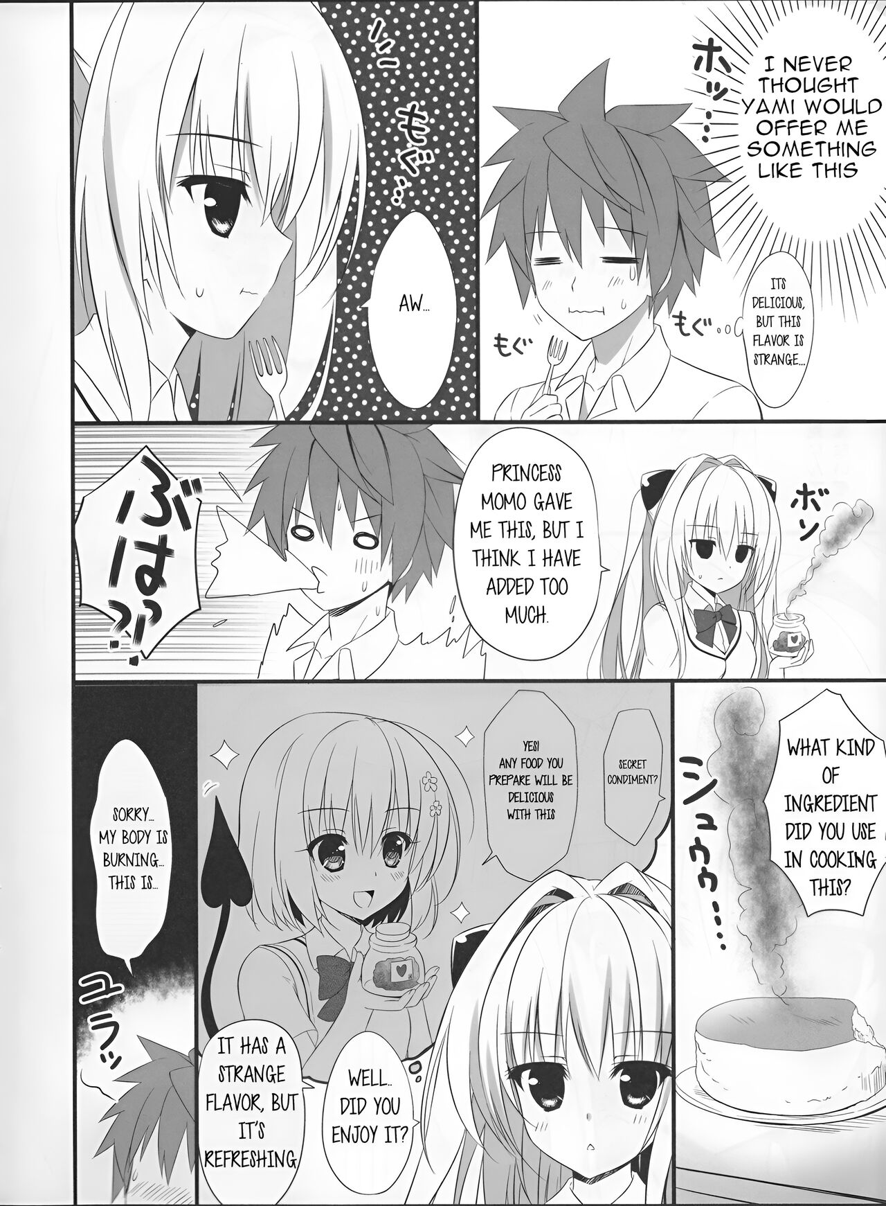 (SC56) [Ame nochi Yuki (Ameto Yuki)]Taiyaki Yorimo Suki na Hito(To Love-ru) [English] Page 5