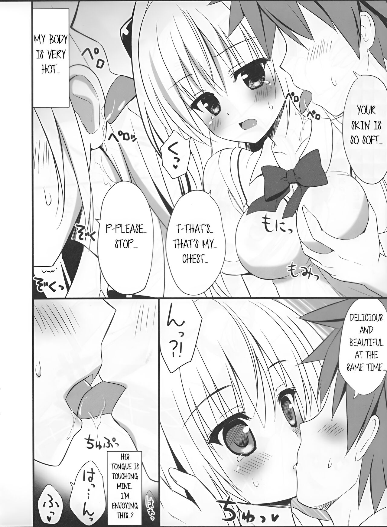 (SC56) [Ame nochi Yuki (Ameto Yuki)]Taiyaki Yorimo Suki na Hito(To Love-ru) [English] Page 7