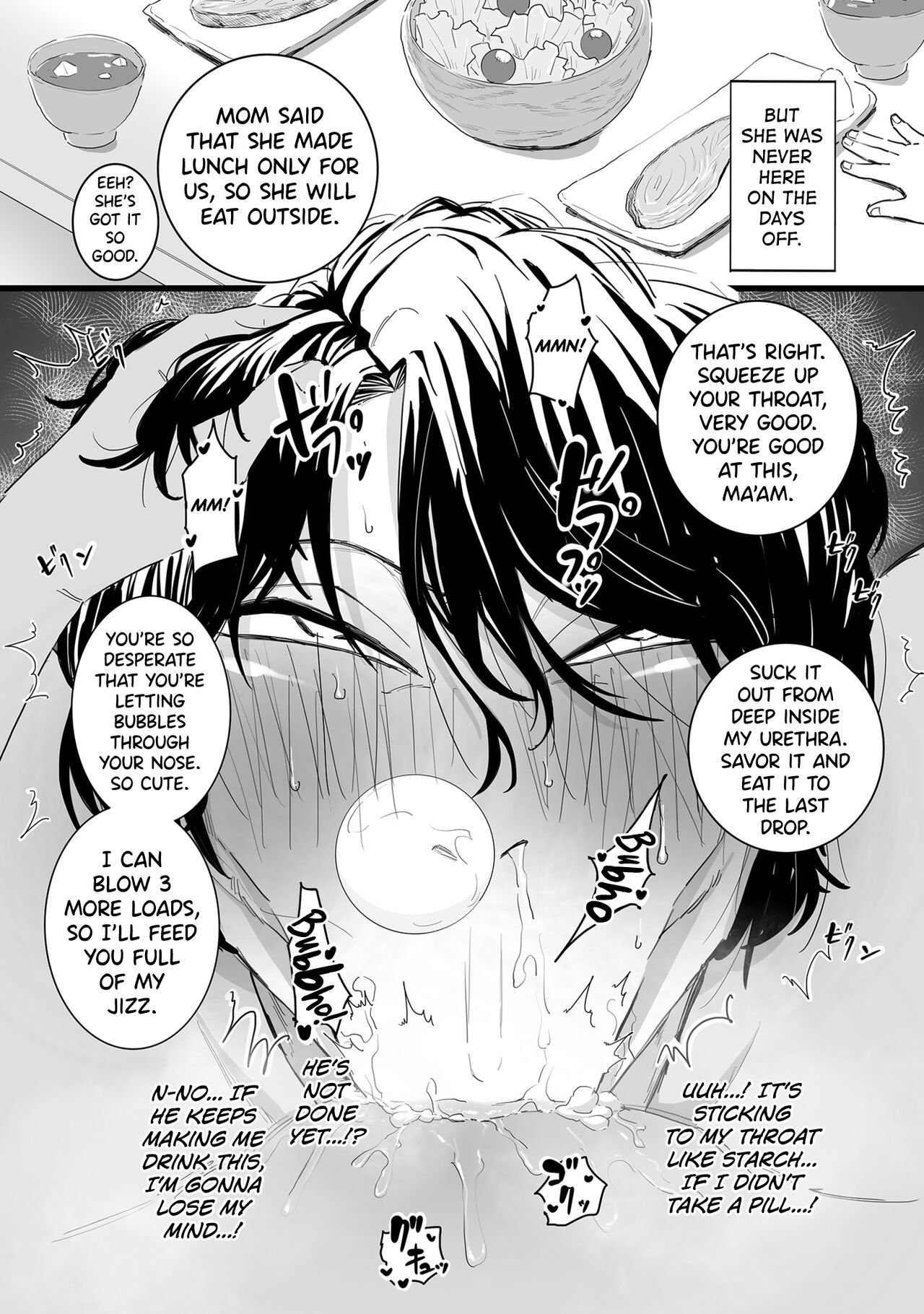 [CHOMA]Sayonara Kaa-san(COMIC Kuriberon DUMA 2023-01 Vol.44) [English] [biribiri] Page 11