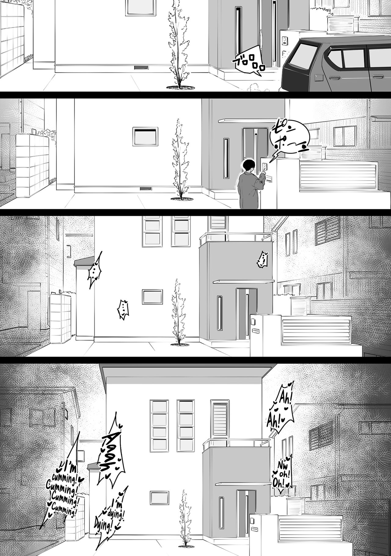 [CHOMA]Sayonara Kaa-san(COMIC Kuriberon DUMA 2023-01 Vol.44) [English] [biribiri] Page 16