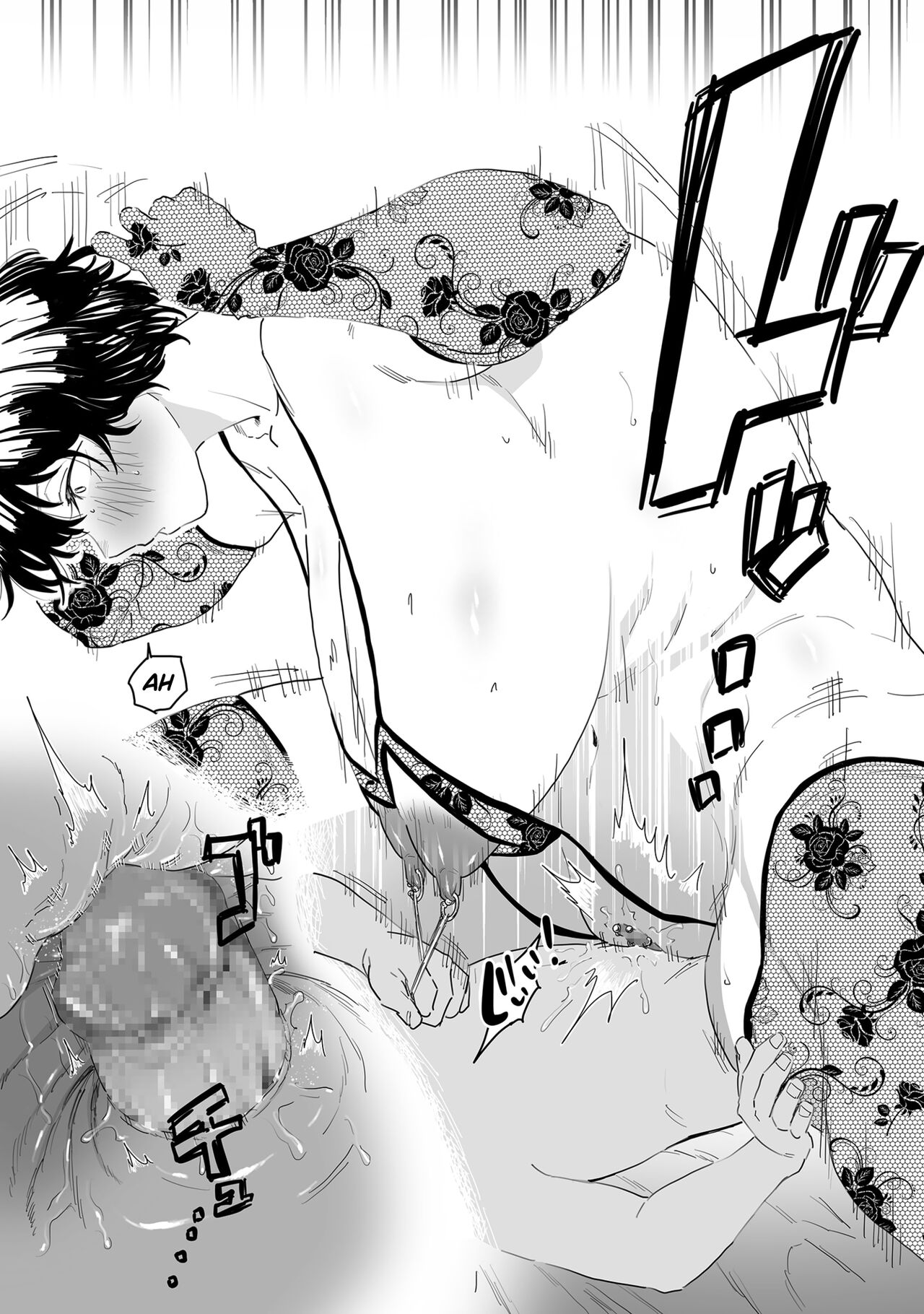 [CHOMA]Sayonara Kaa-san(COMIC Kuriberon DUMA 2023-01 Vol.44) [English] [biribiri] Page 23