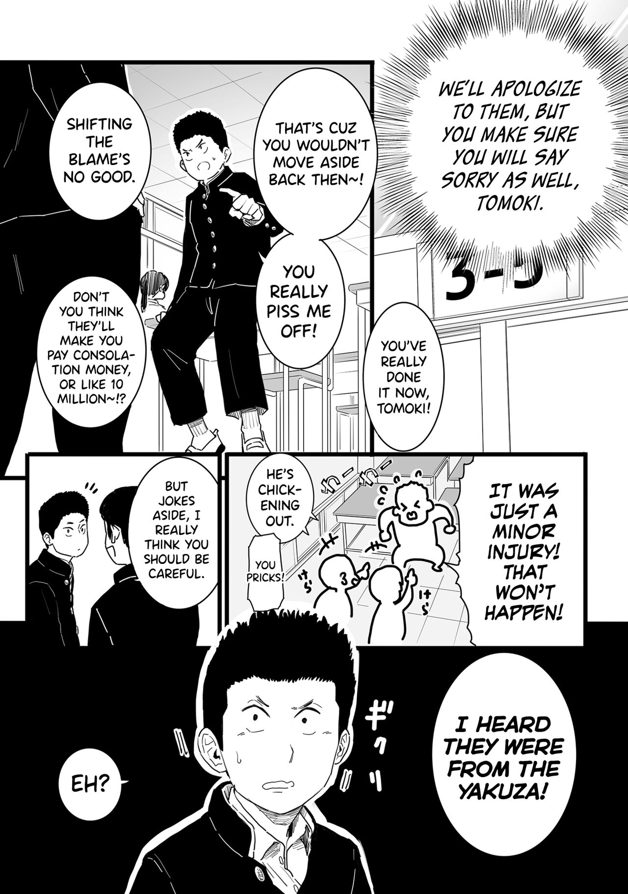 [CHOMA]Sayonara Kaa-san(COMIC Kuriberon DUMA 2023-01 Vol.44) [English] [biribiri] Page 3